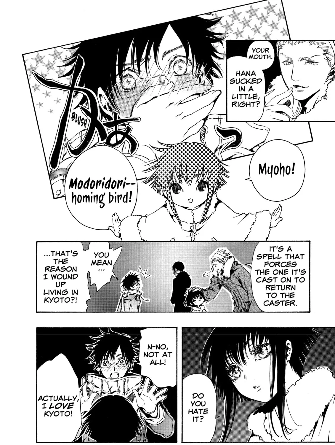 Read Gate 7 chapter 1 image 72 on Lezhin
