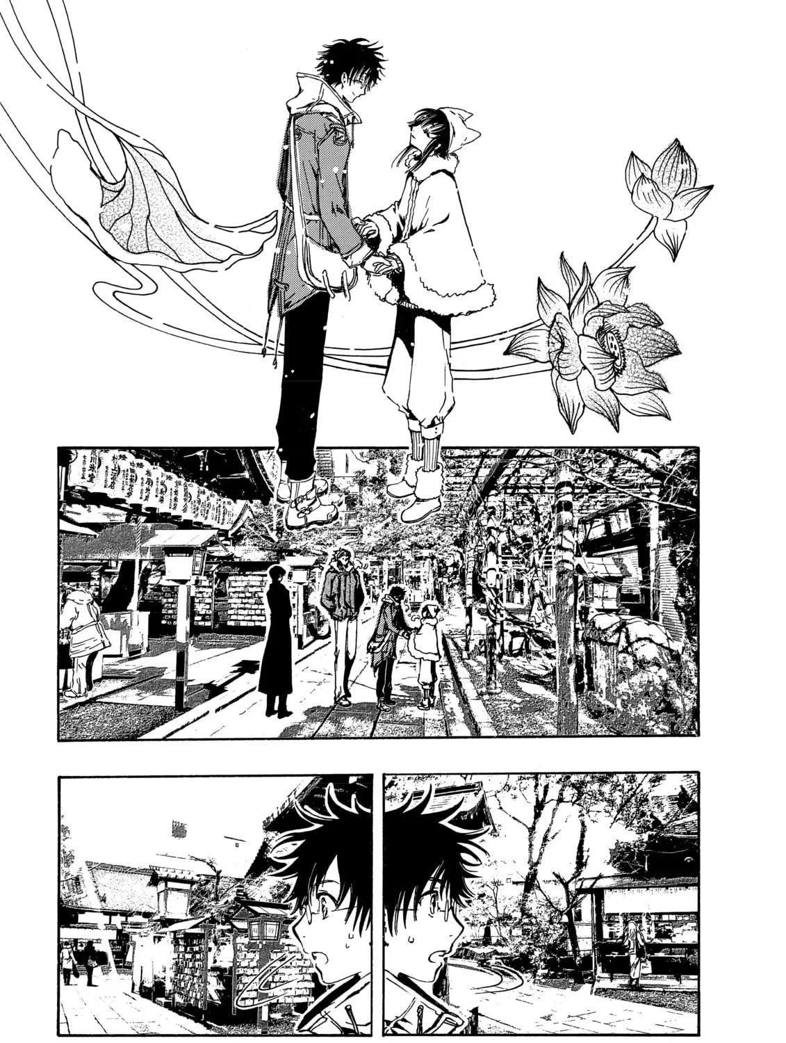 Read Gate 7 chapter 1 image 78 on Lezhin