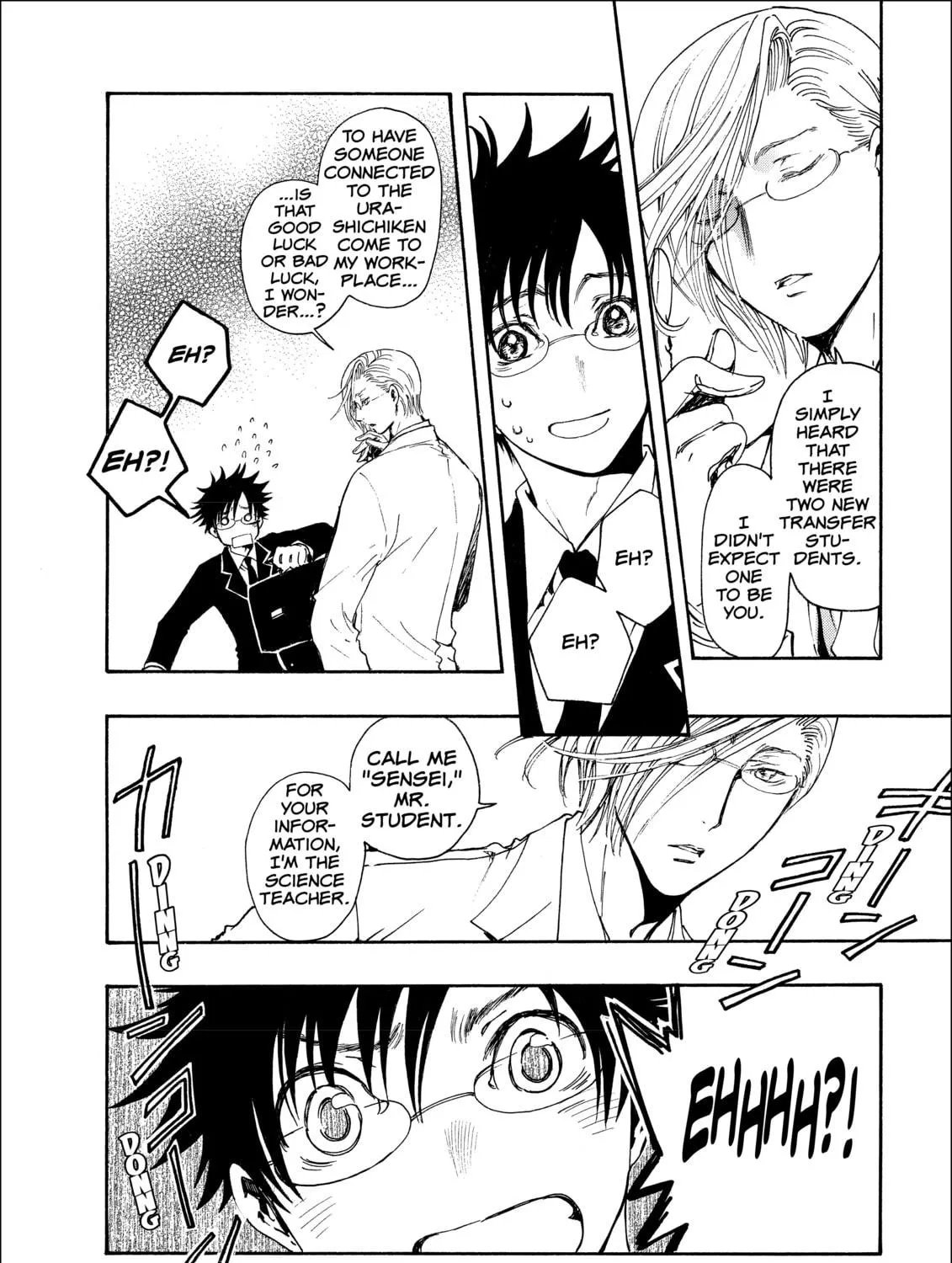 Read Gate 7 chapter 10 image 10 on Lezhin