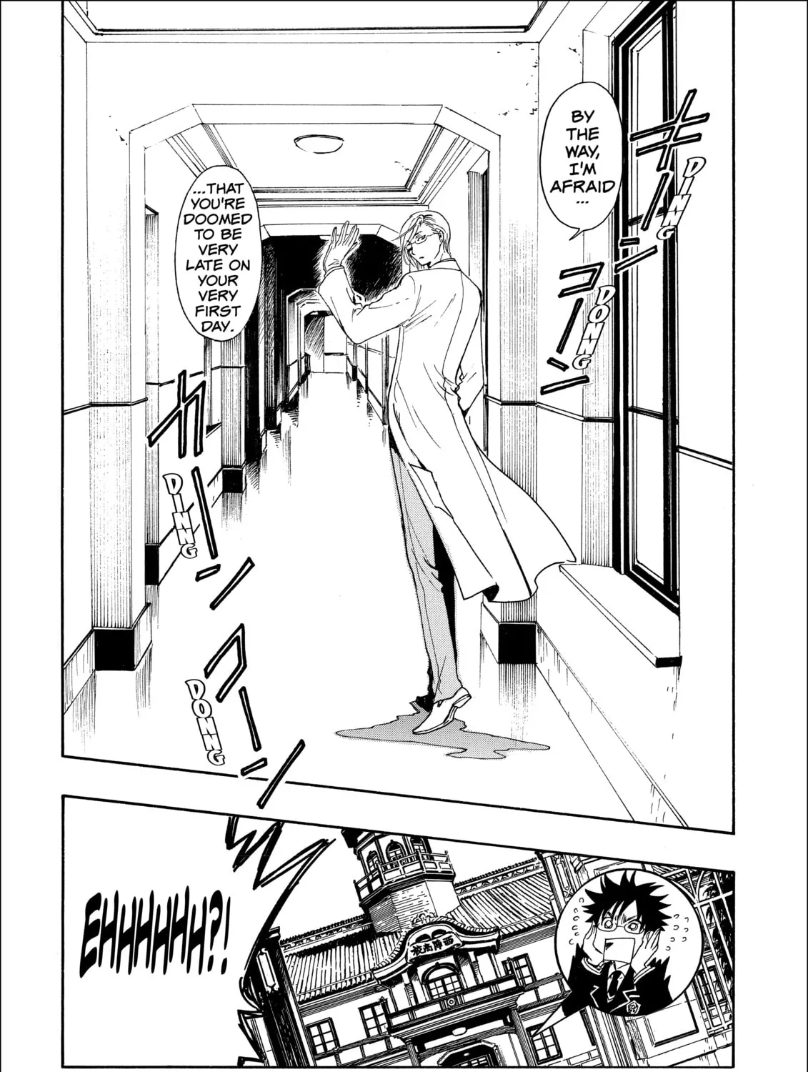 Read Gate 7 chapter 10 image 12 on Lezhin