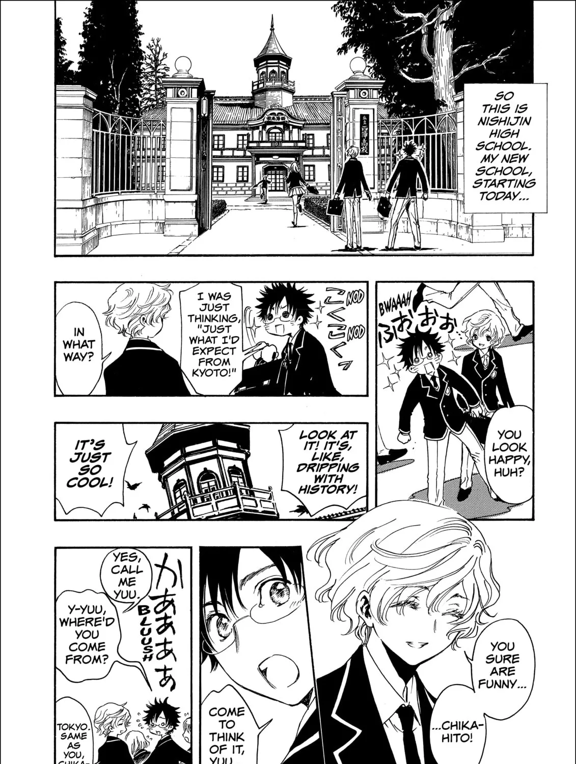 Read Gate 7 chapter 10 image 2 on Lezhin