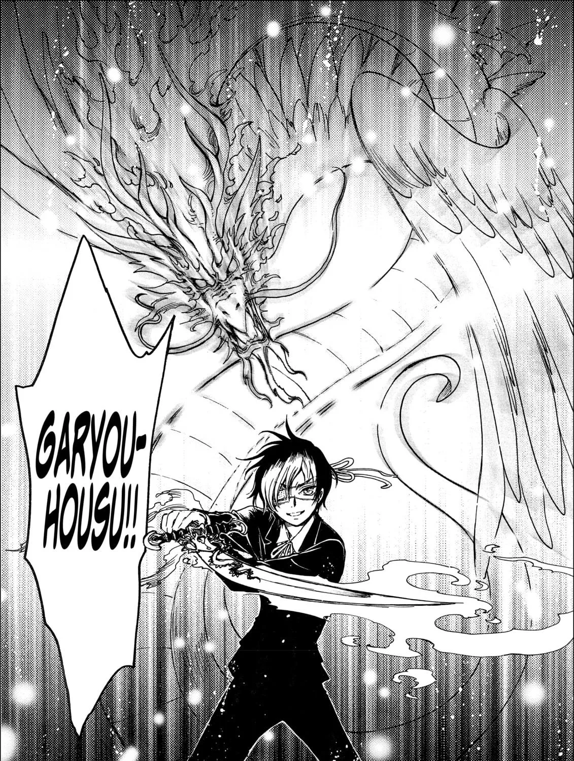 Read Gate 7 chapter 11 image 22 on Lezhin