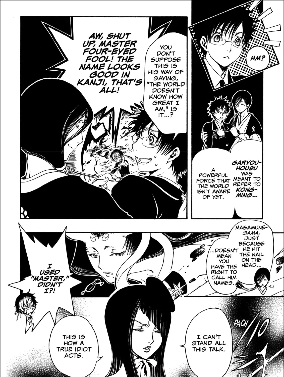 Read Gate 7 chapter 11 image 26 on Lezhin