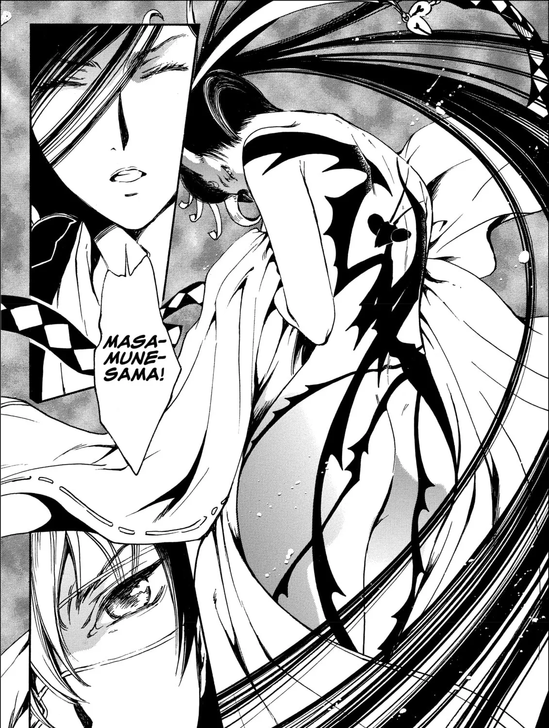 Read Gate 7 chapter 11 image 6 on Lezhin