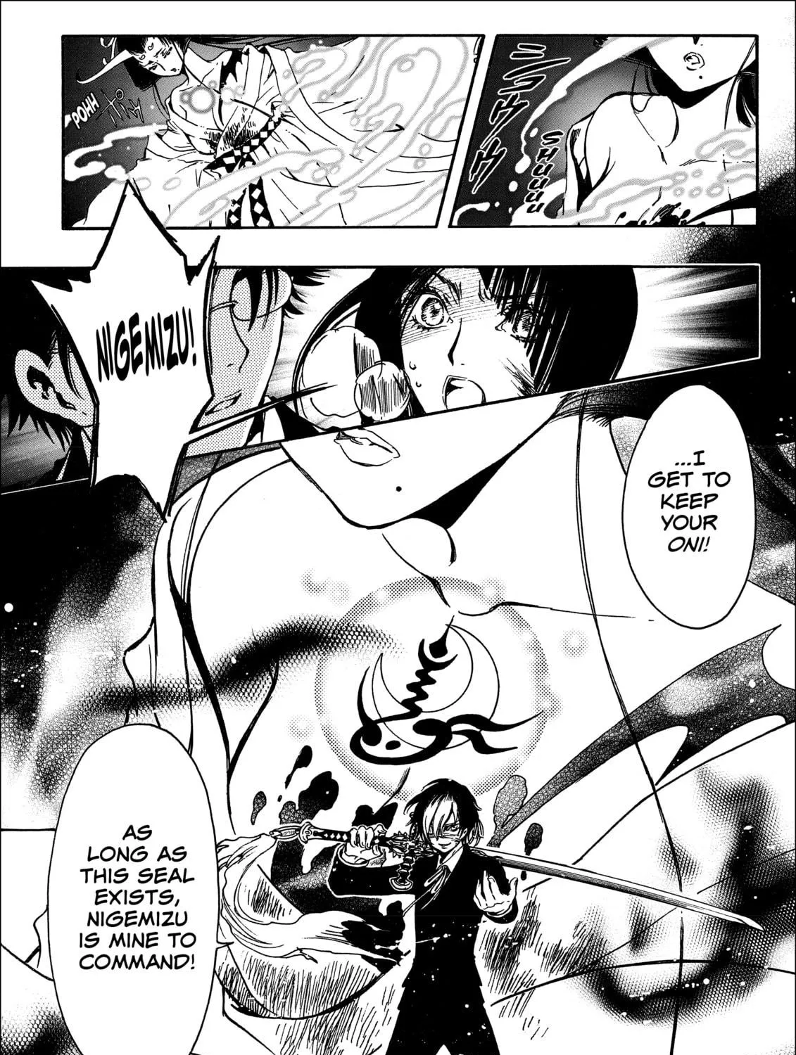 Read Gate 7 chapter 11 image 98 on Lezhin