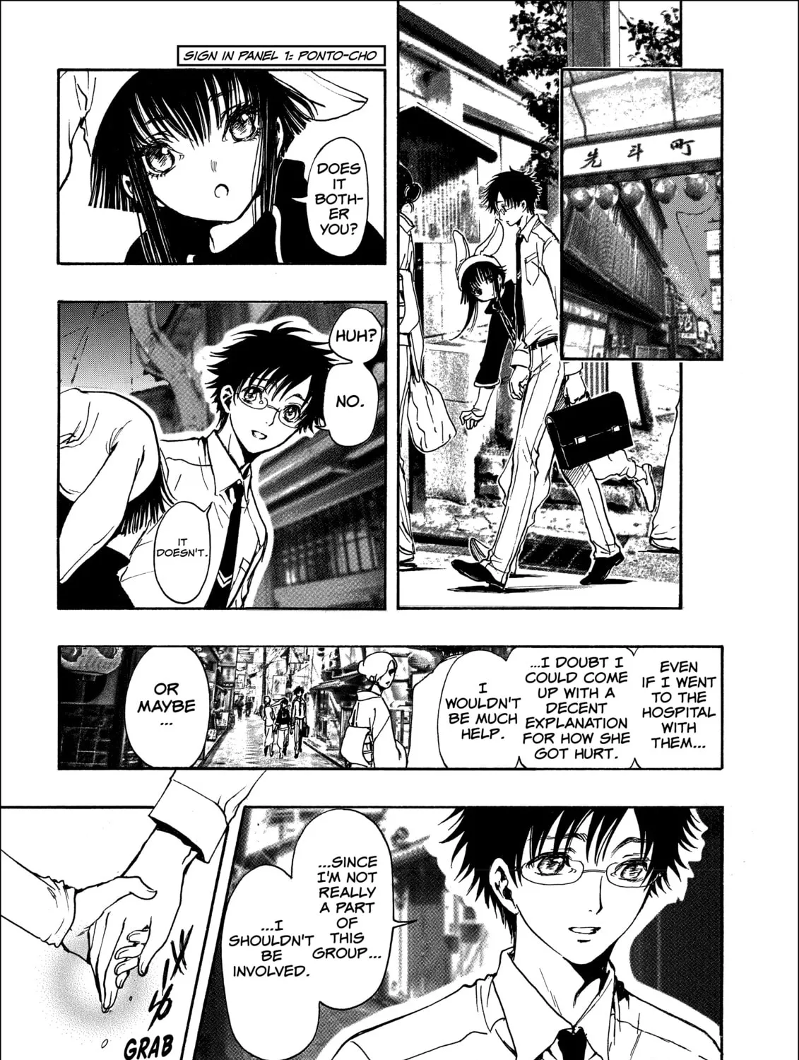 Read Gate 7 chapter 12 image 12 on Lezhin