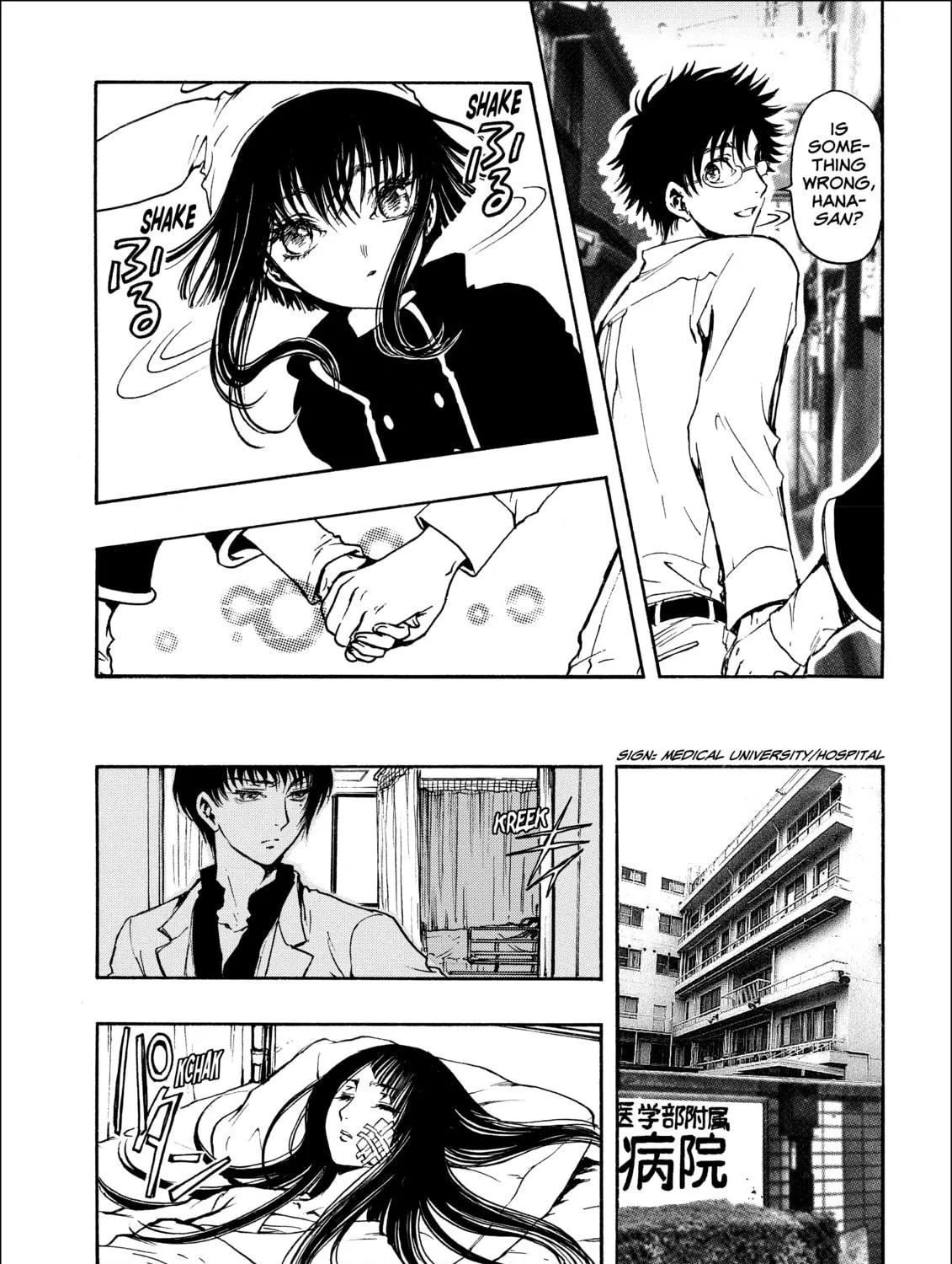 Read Gate 7 chapter 12 image 18 on Lezhin