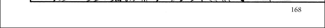 Read Gate 7 chapter 12 image 31 on Lezhin