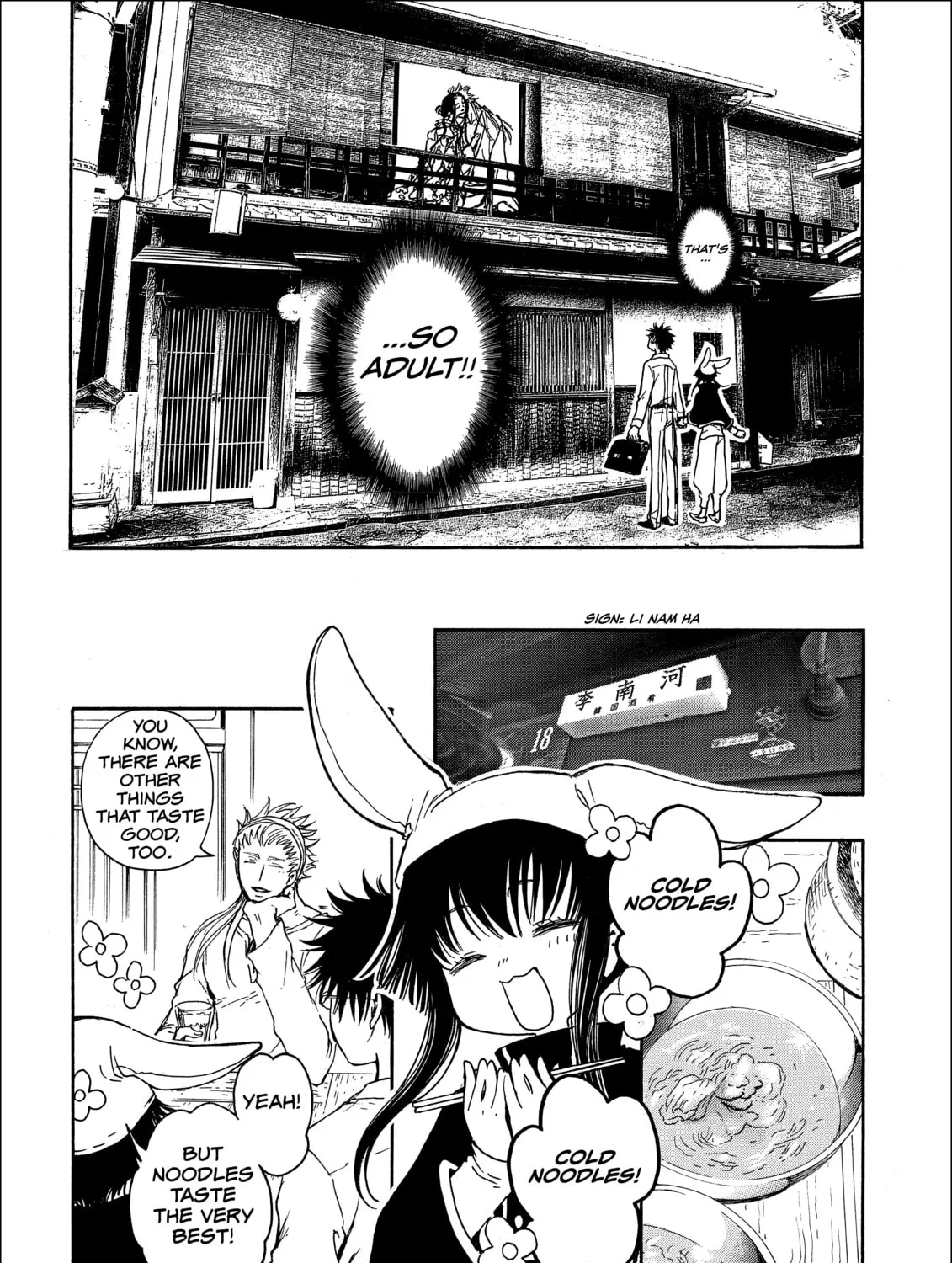 Read Gate 7 chapter 12 image 32 on Lezhin