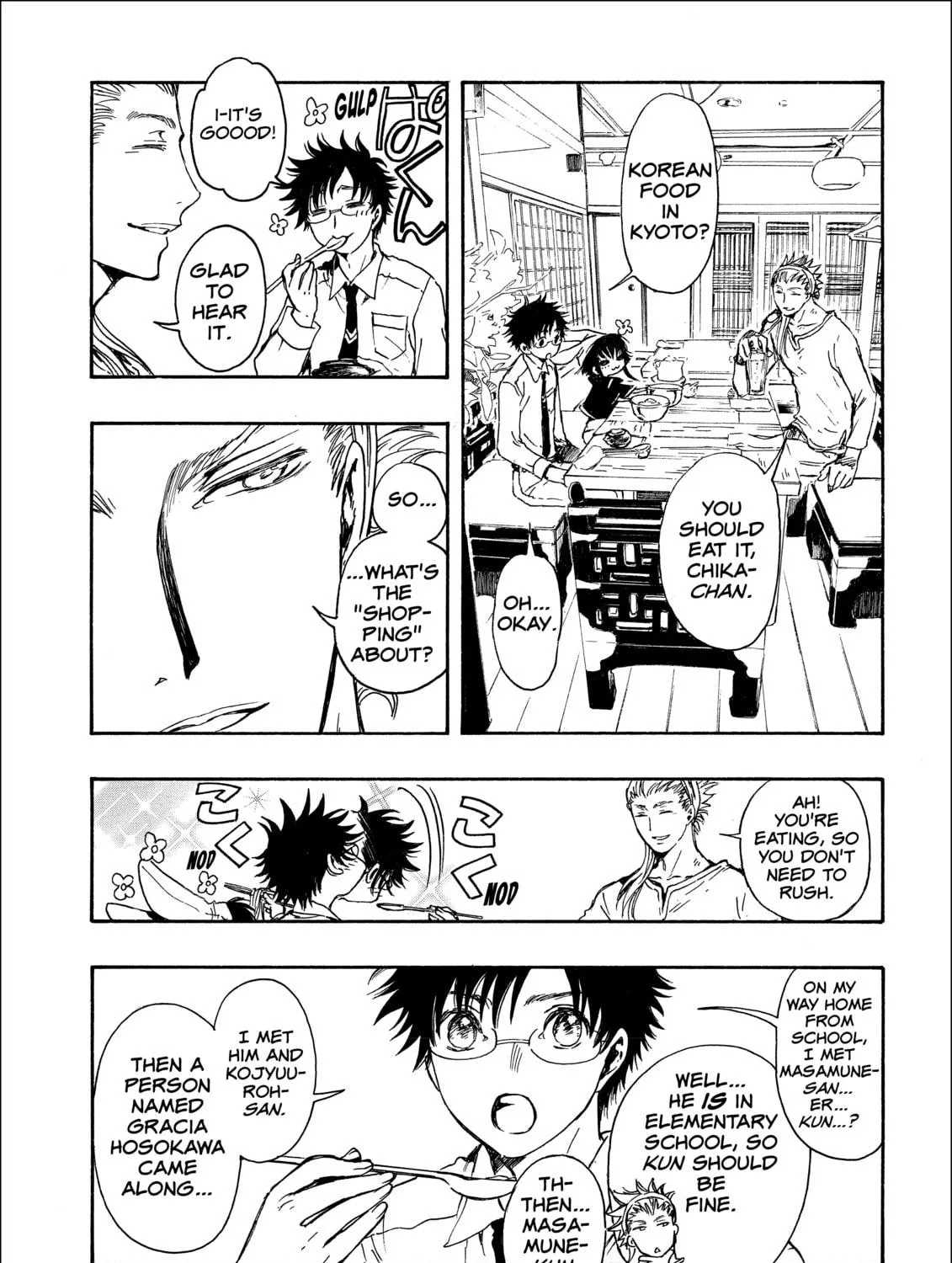 Read Gate 7 chapter 12 image 34 on Lezhin