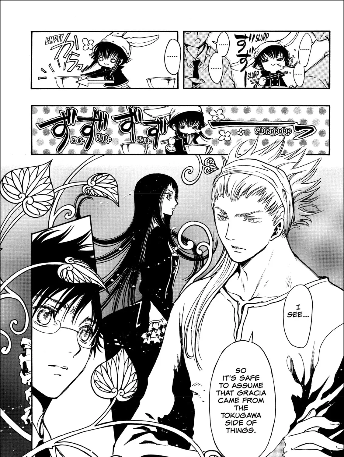 Read Gate 7 chapter 12 image 36 on Lezhin