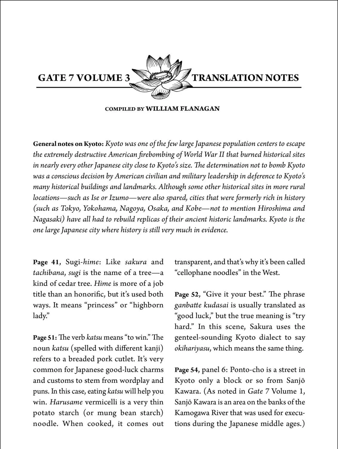 Read Gate 7 chapter 12 image 46 on Lezhin