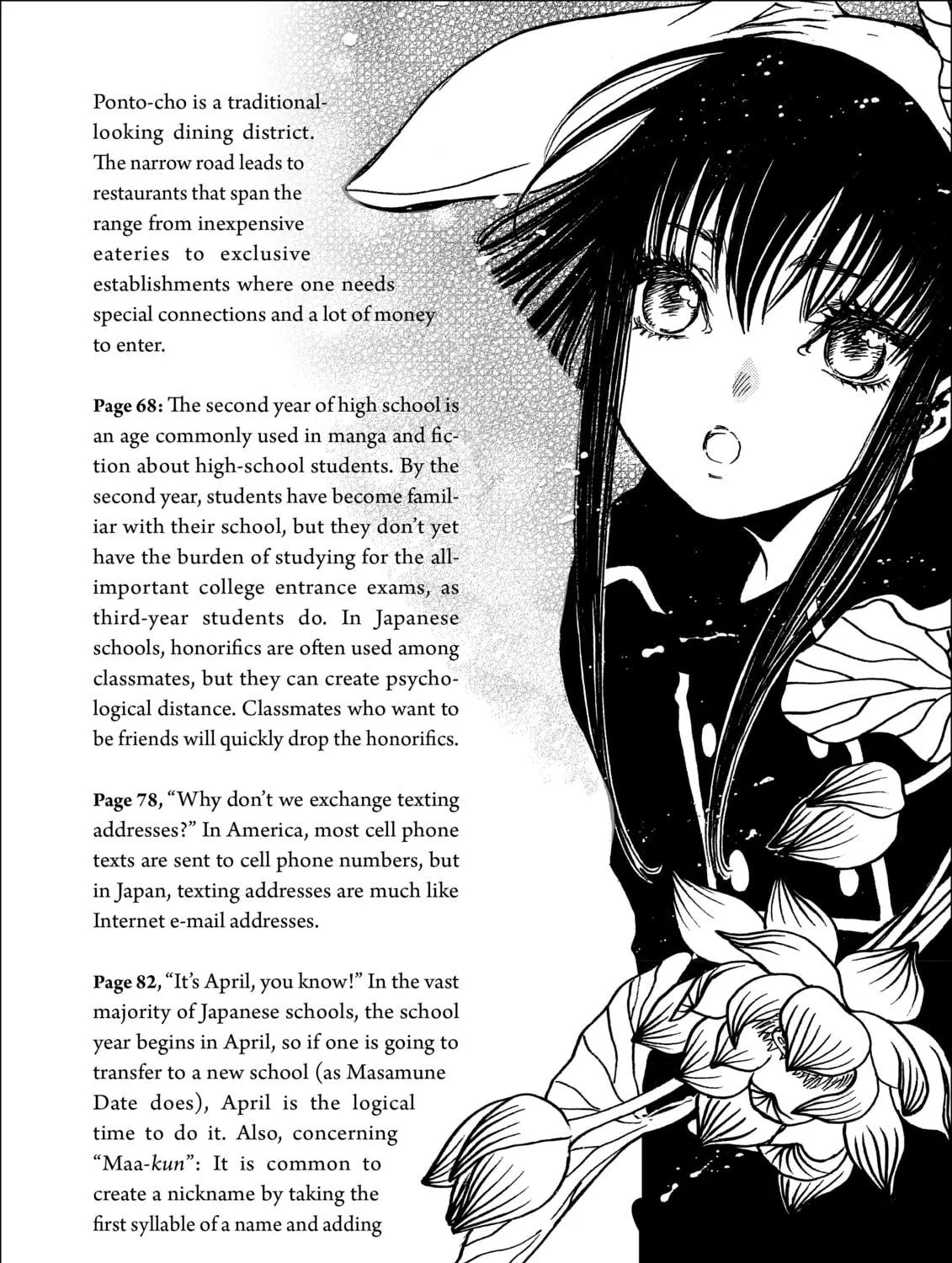 Read Gate 7 chapter 12 image 48 on Lezhin