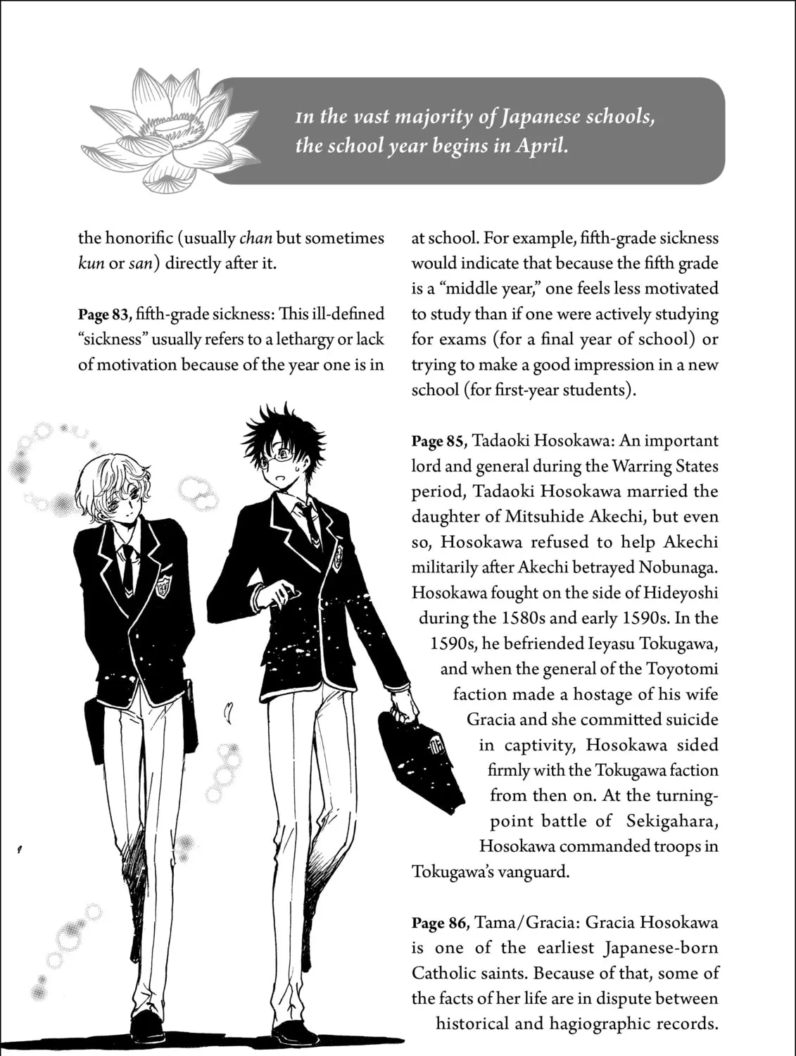 Read Gate 7 chapter 12 image 50 on Lezhin