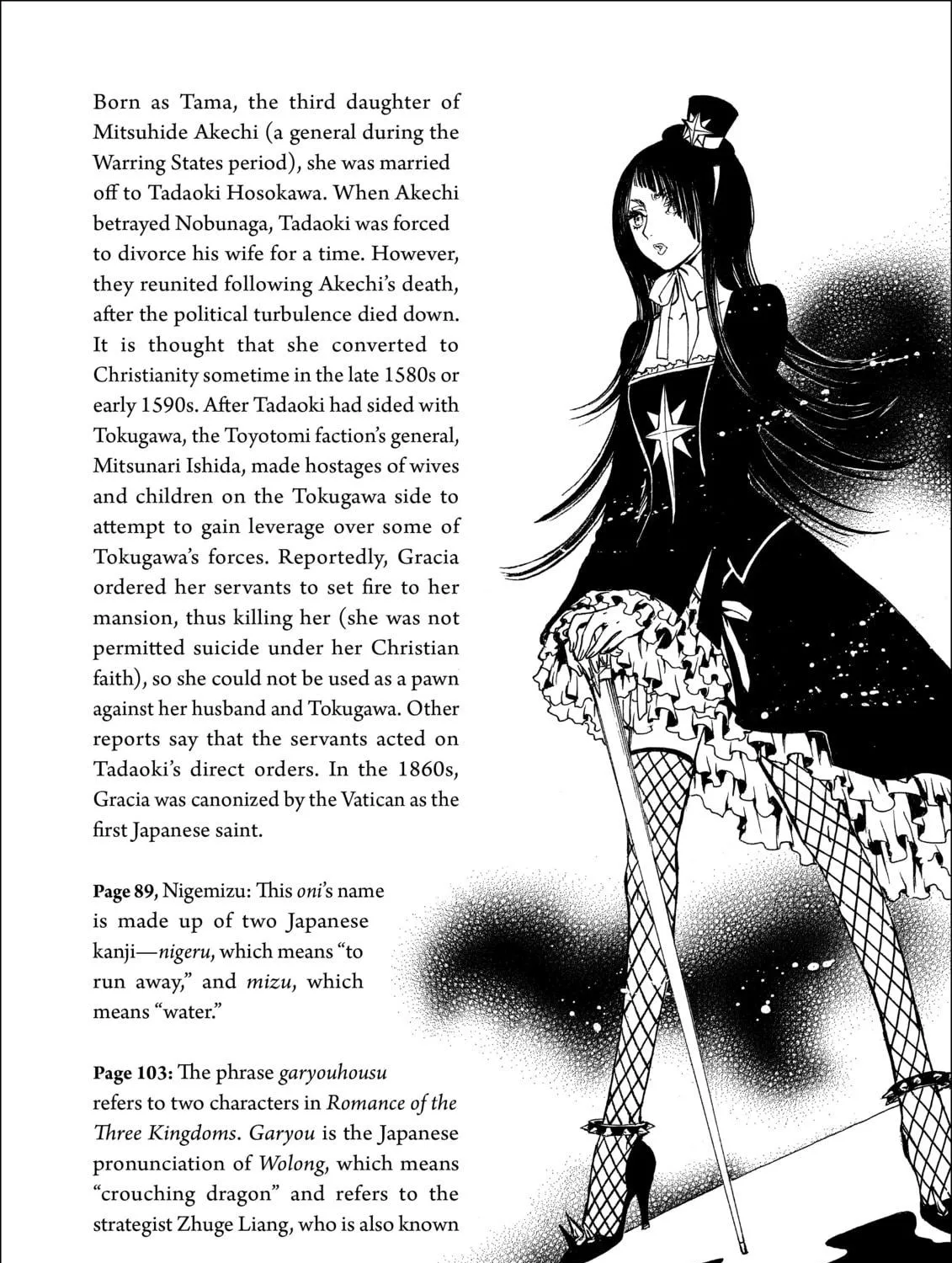 Read Gate 7 chapter 12 image 52 on Lezhin