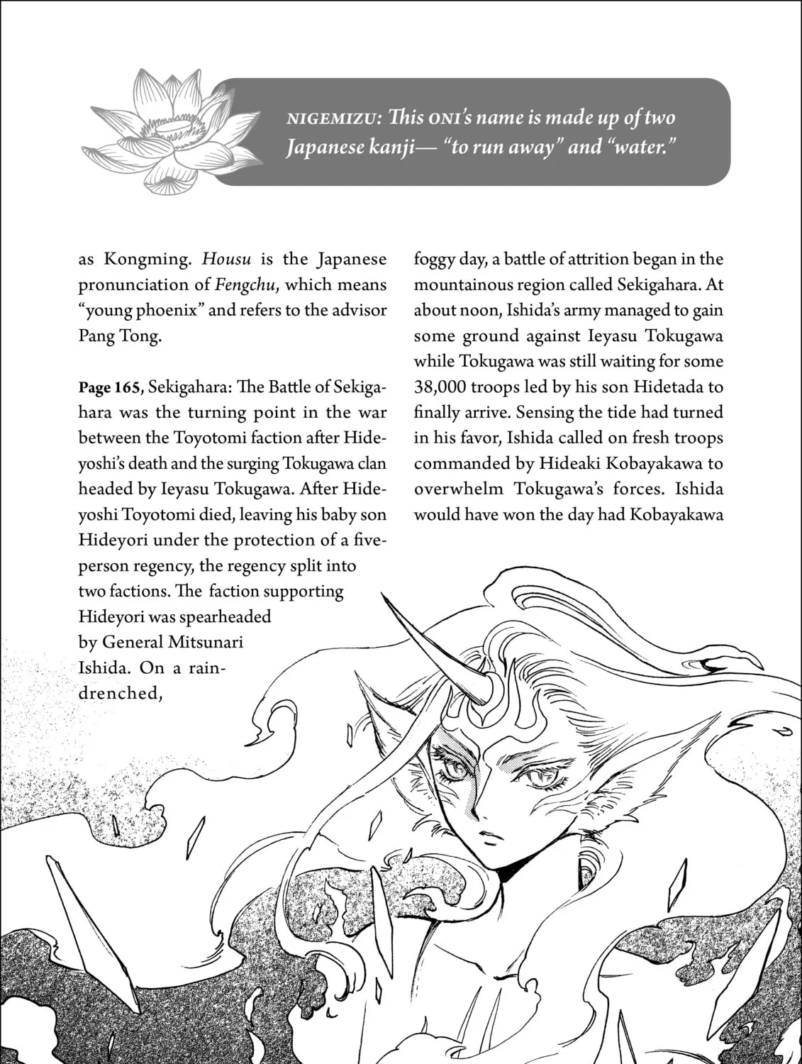 Read Gate 7 chapter 12 image 54 on Lezhin