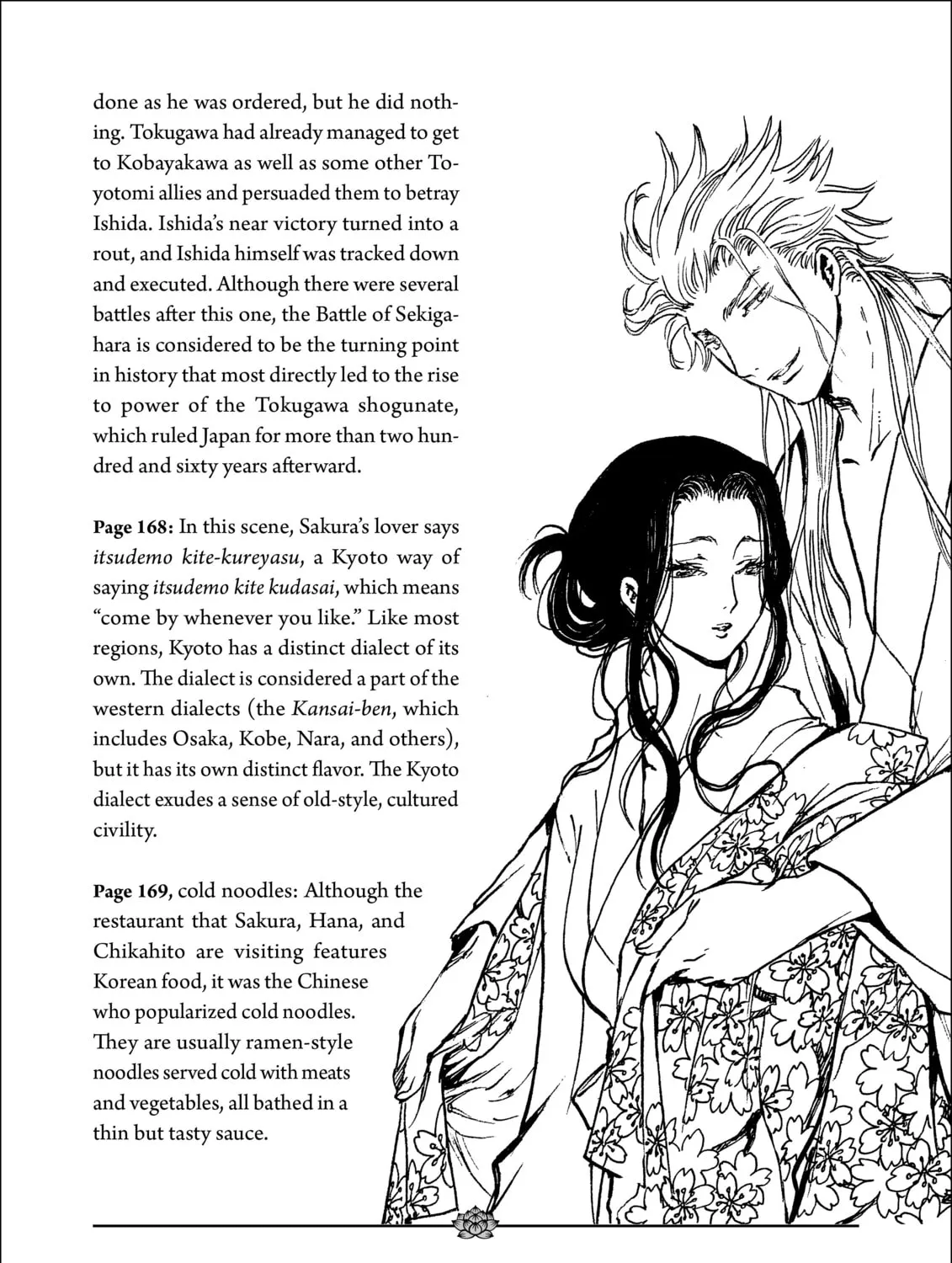 Read Gate 7 chapter 12 image 56 on Lezhin