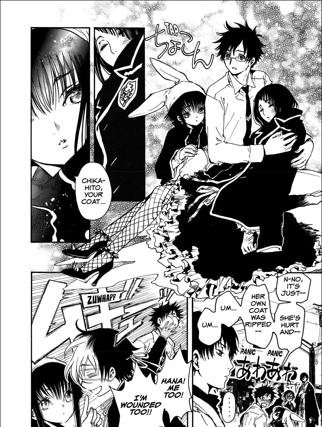 Read Gate 7 chapter 12 image 6 on Lezhin