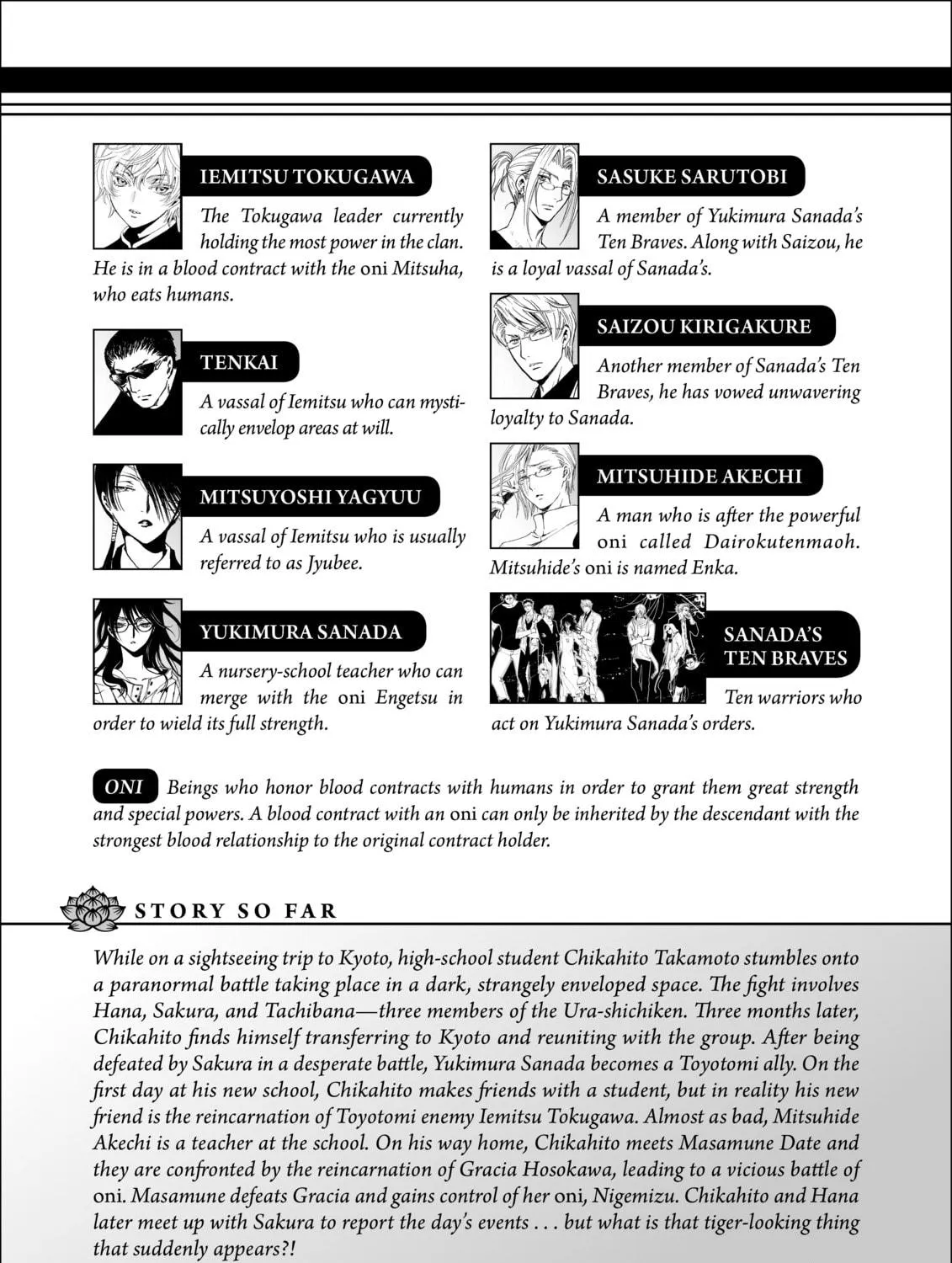 Read Gate 7 chapter 13 image 10 on Lezhin