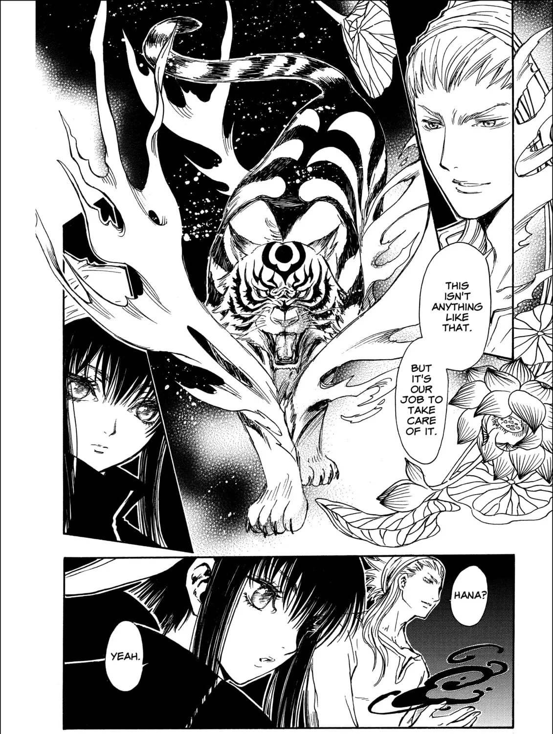 Read Gate 7 chapter 13 image 20 on Lezhin