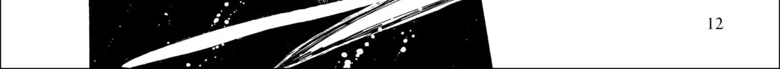 Read Gate 7 chapter 13 image 25 on Lezhin