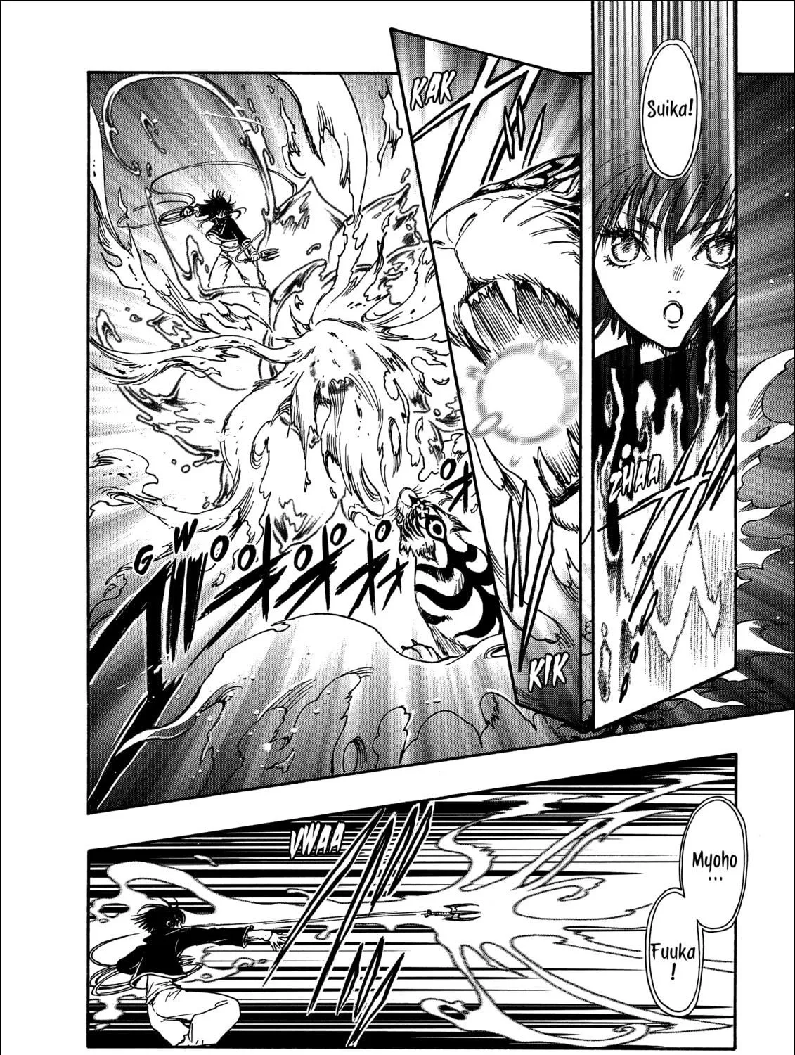Read Gate 7 chapter 13 image 28 on Lezhin