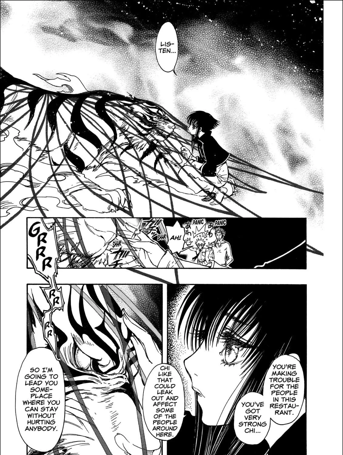 Read Gate 7 chapter 13 image 34 on Lezhin