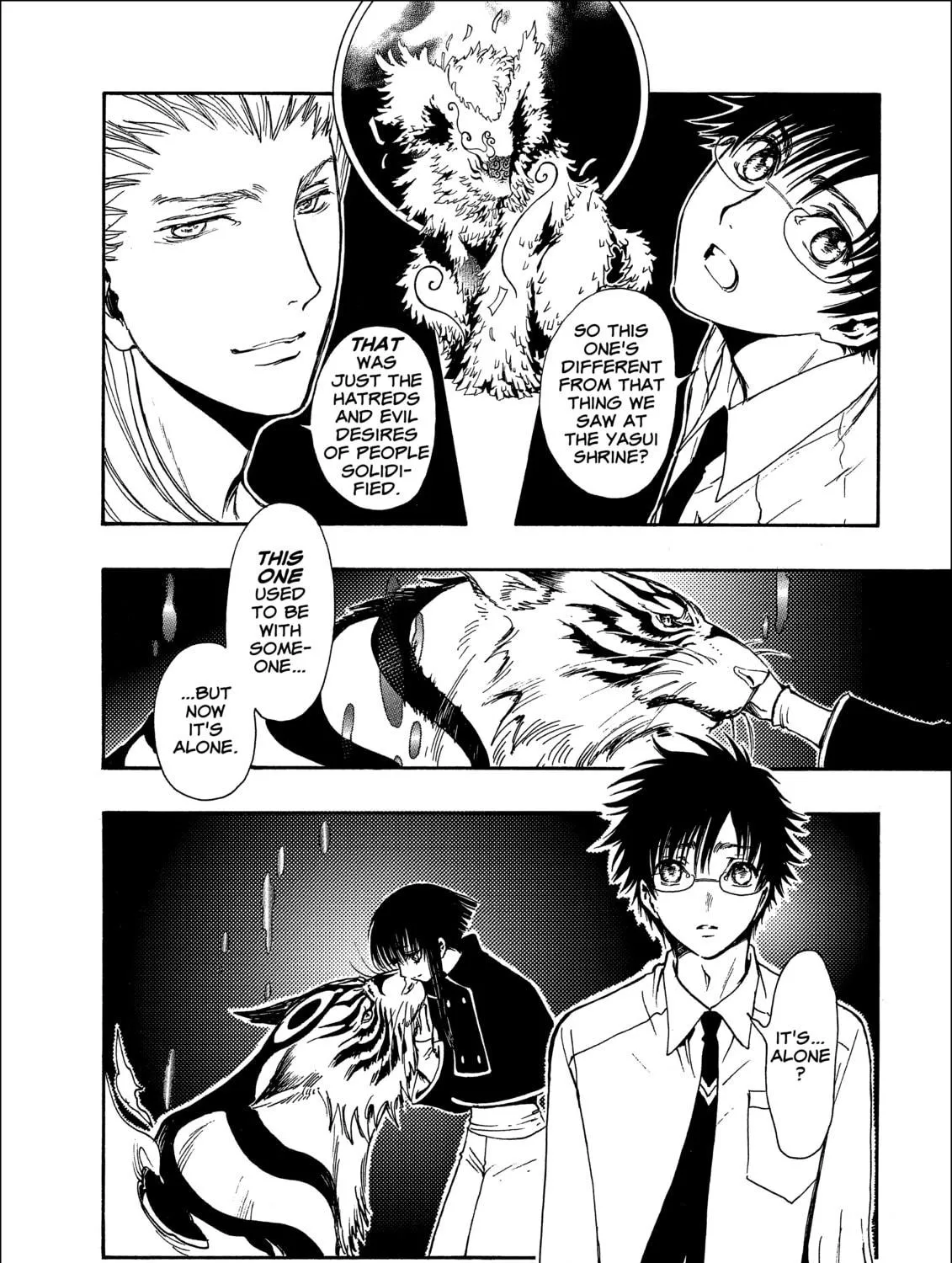 Read Gate 7 chapter 13 image 40 on Lezhin