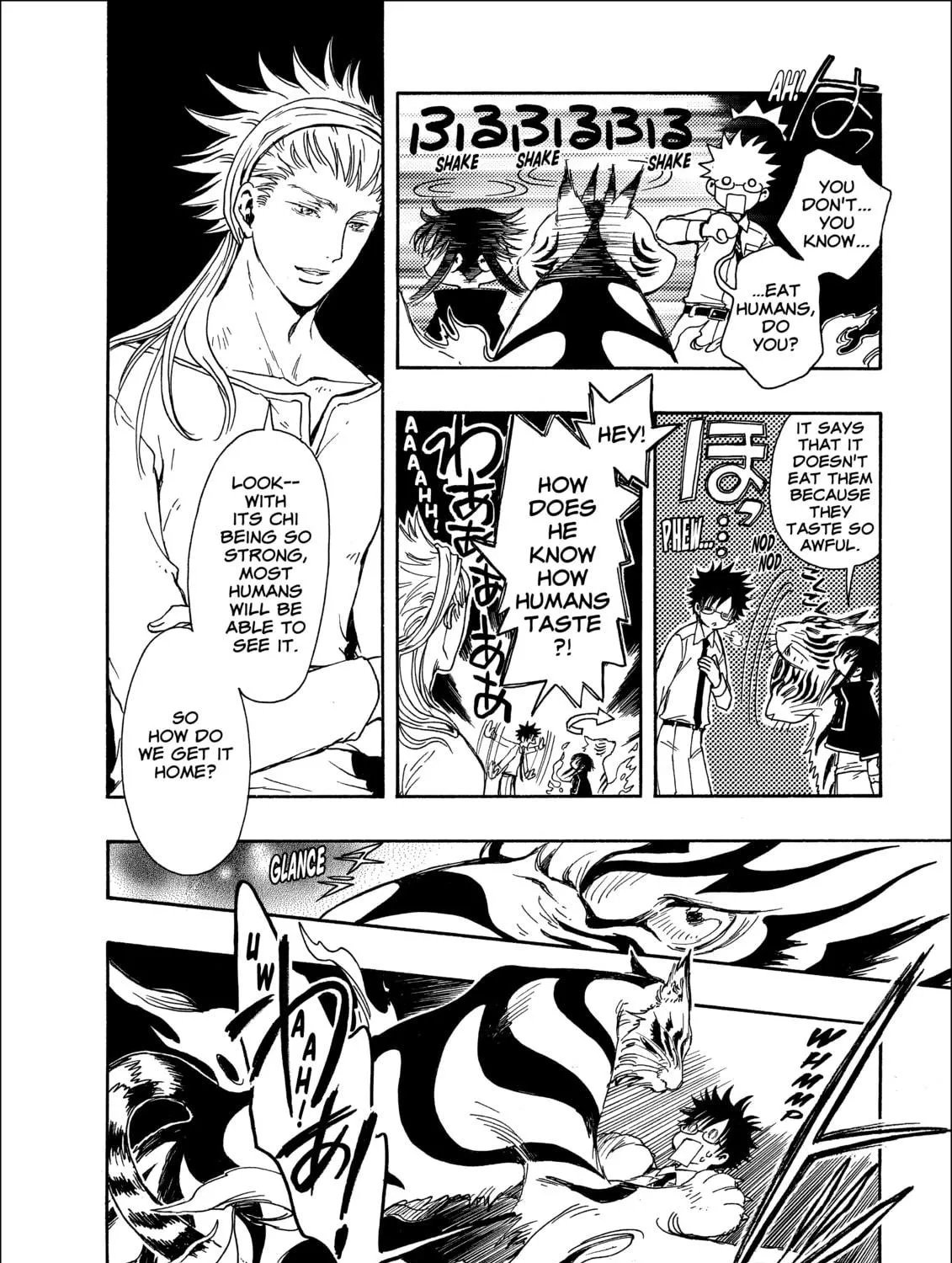 Read Gate 7 chapter 13 image 48 on Lezhin