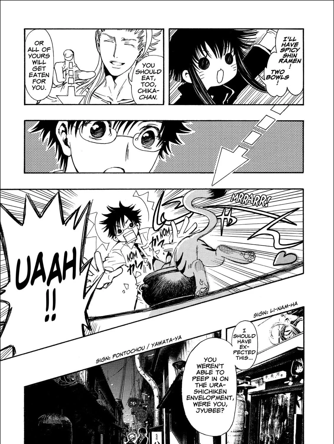 Read Gate 7 chapter 13 image 58 on Lezhin