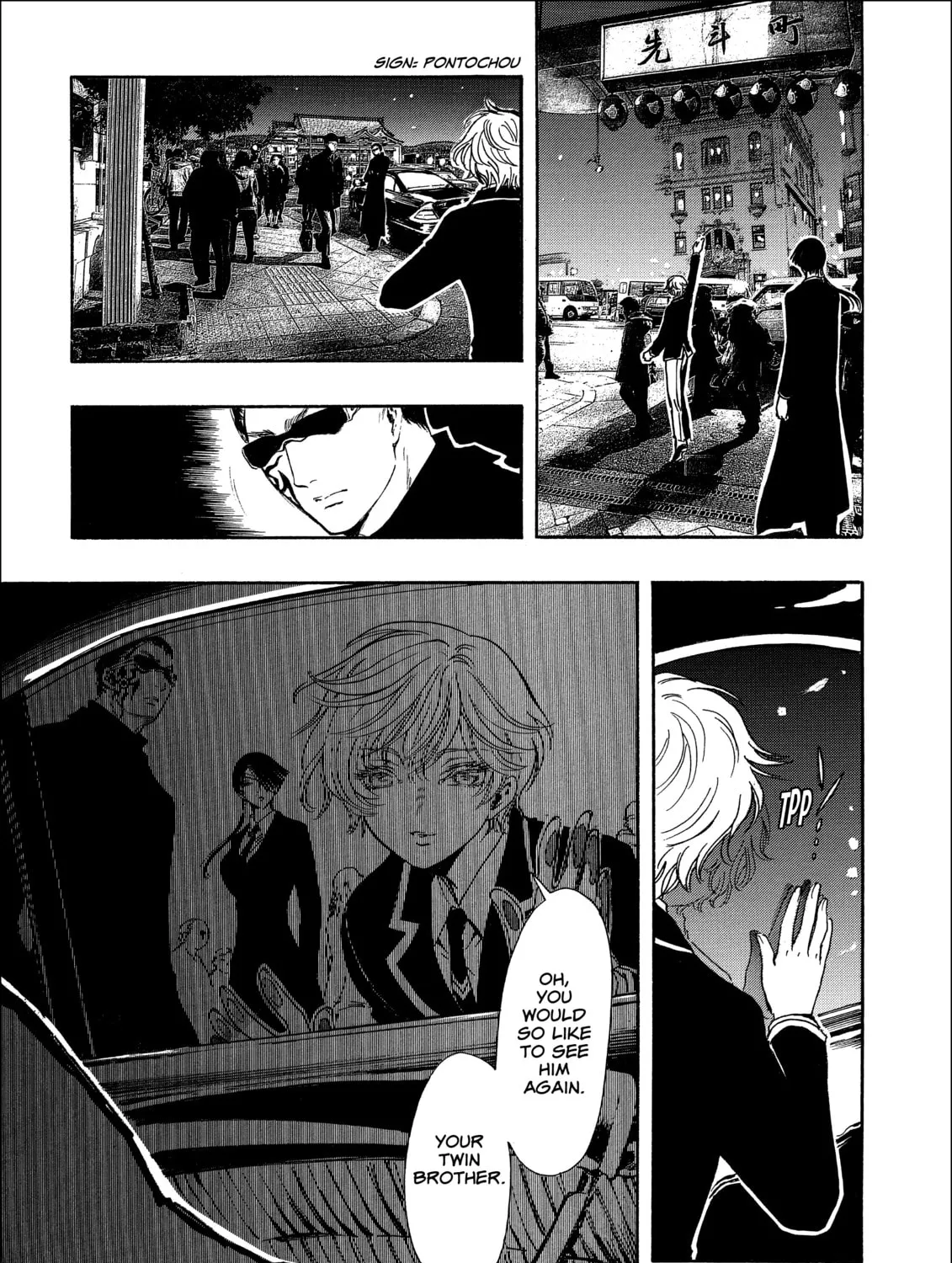 Read Gate 7 chapter 13 image 62 on Lezhin