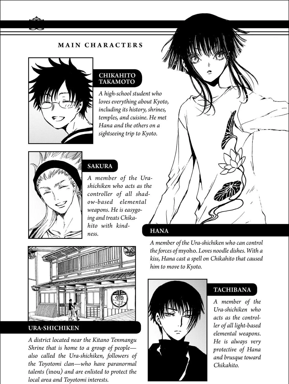 Read Gate 7 chapter 13 image 8 on Lezhin