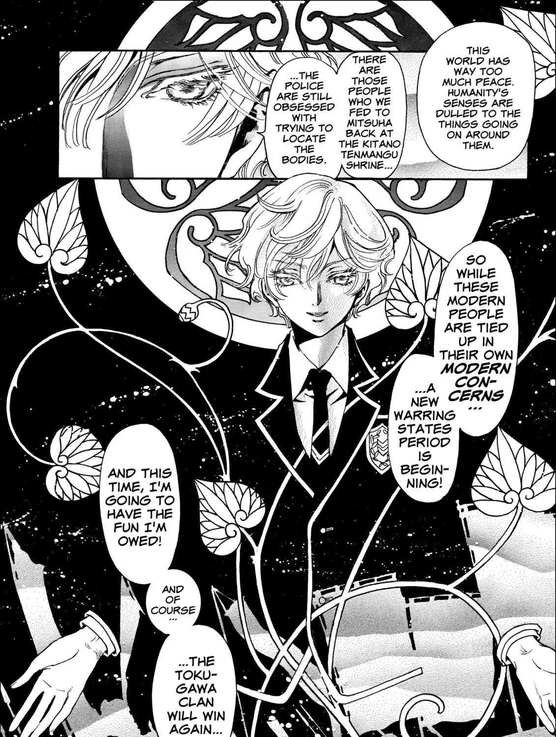 Read Gate 7 chapter 14 image 16 on Lezhin