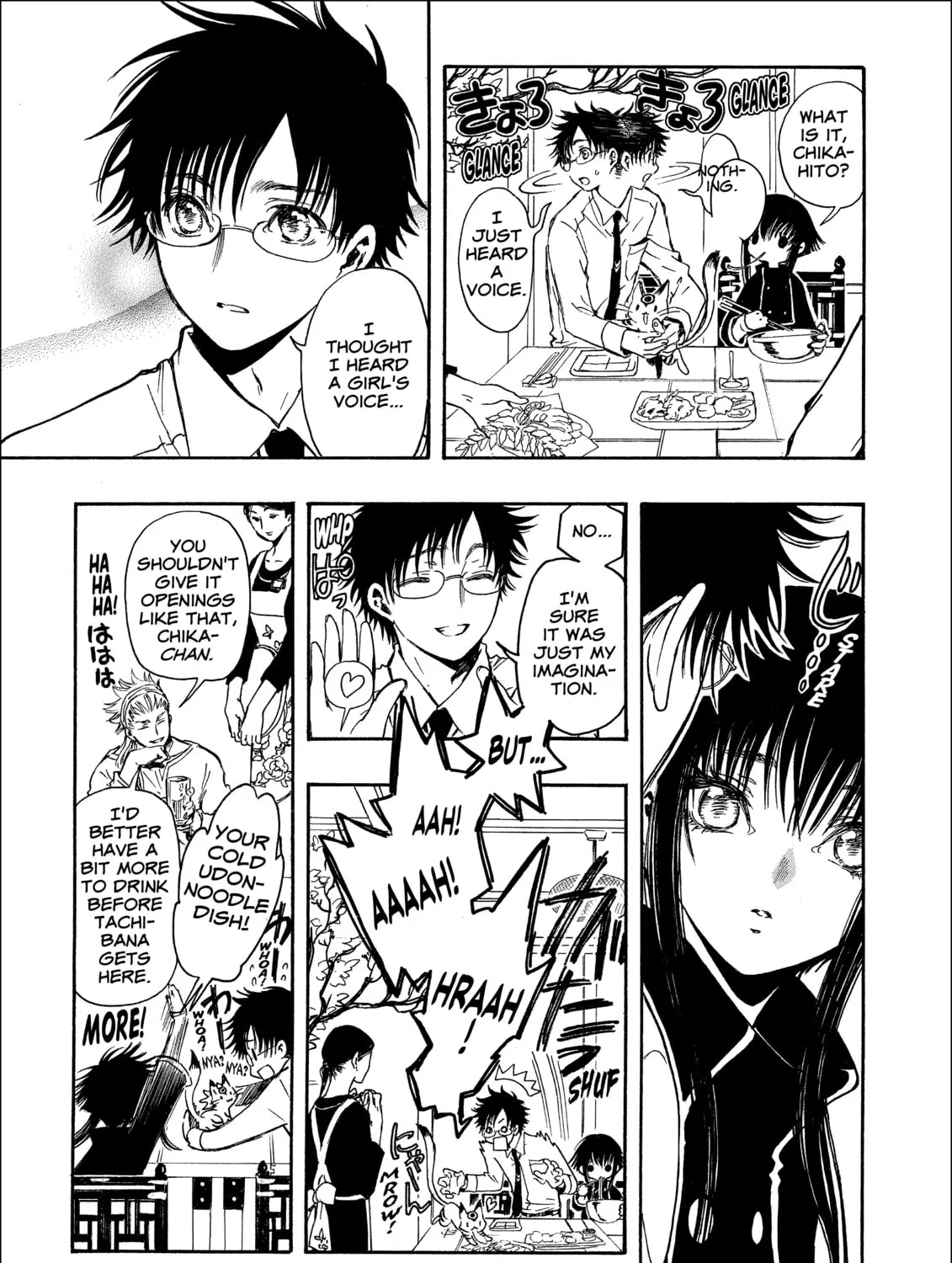 Read Gate 7 chapter 14 image 24 on Lezhin