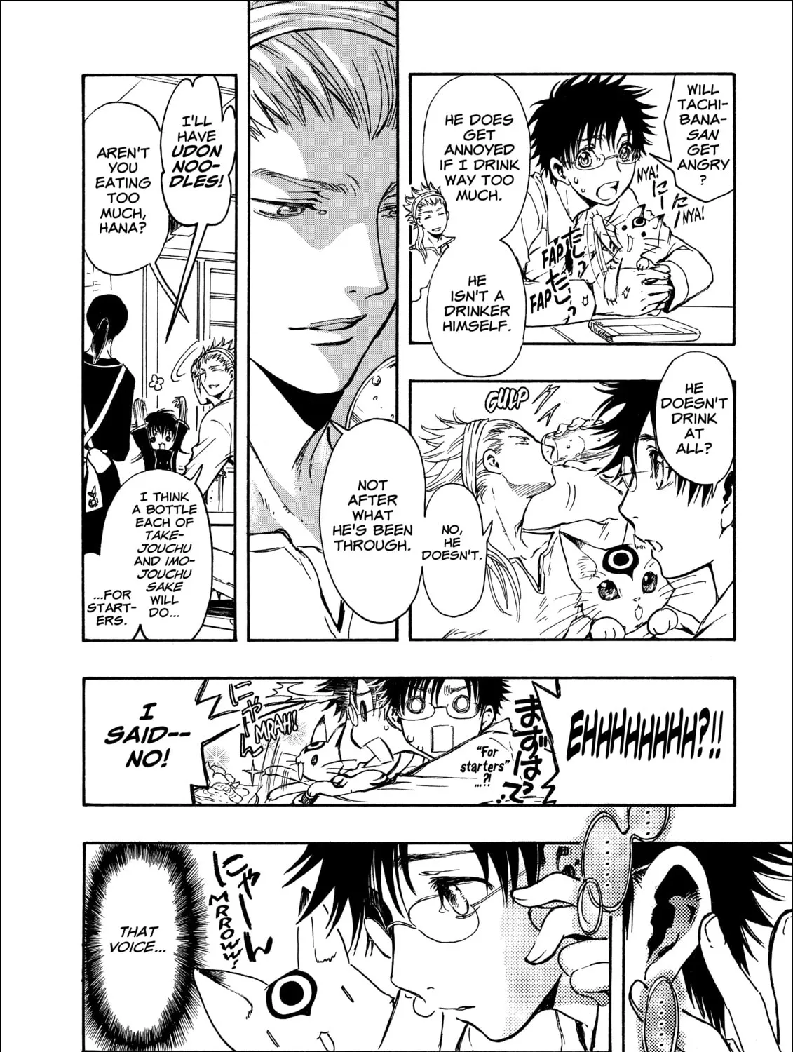 Read Gate 7 chapter 14 image 26 on Lezhin
