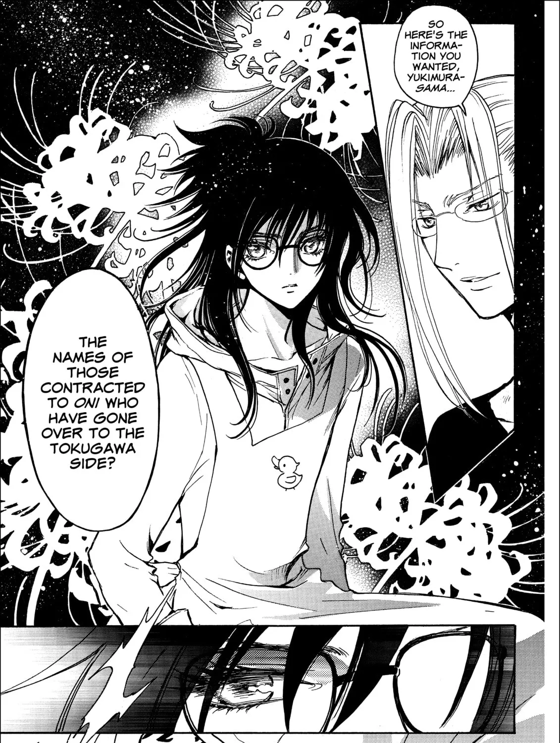 Read Gate 7 chapter 14 image 44 on Lezhin