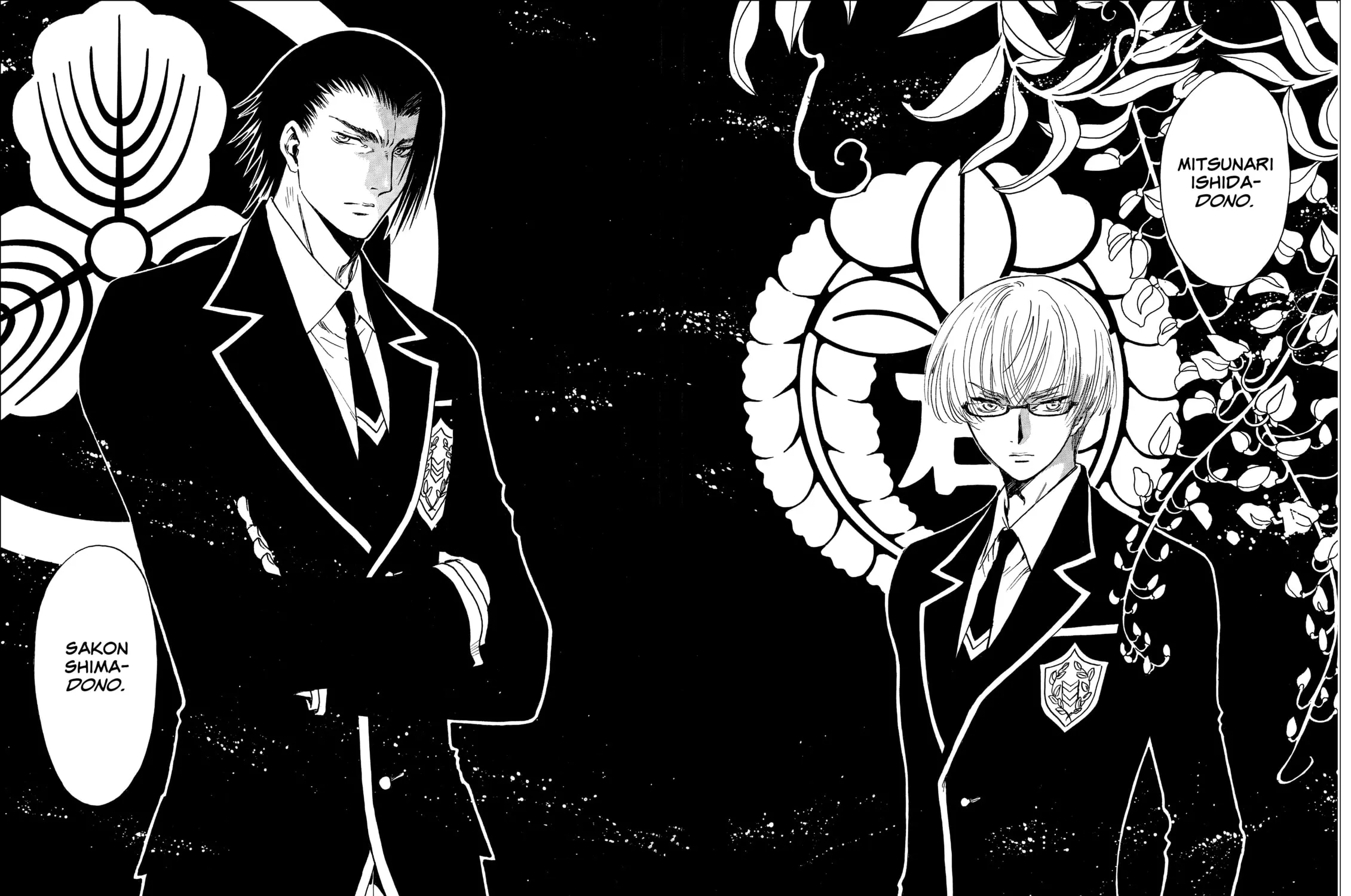 Read Gate 7 chapter 15 image 14 on Lezhin