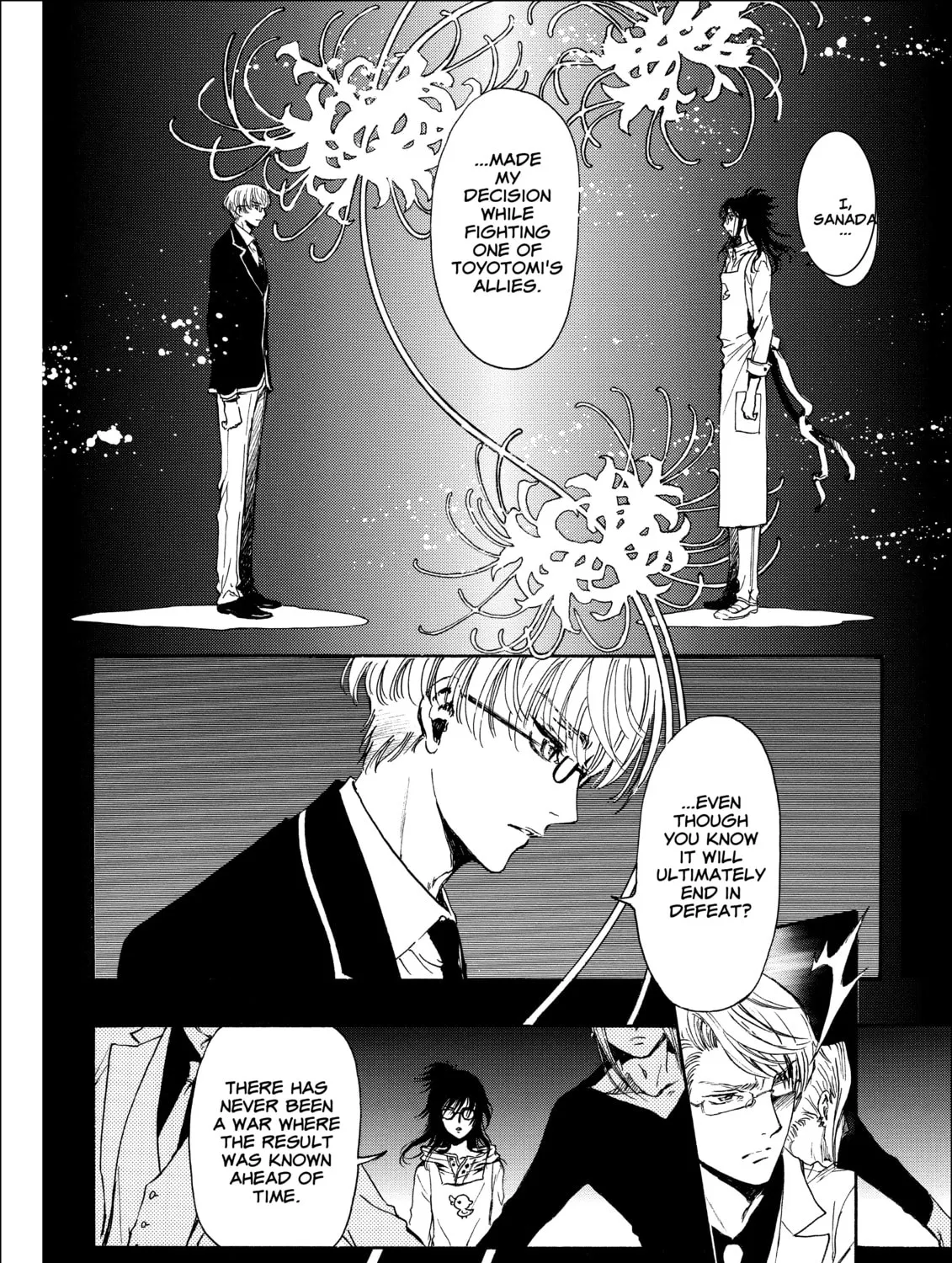 Read Gate 7 chapter 15 image 20 on Lezhin