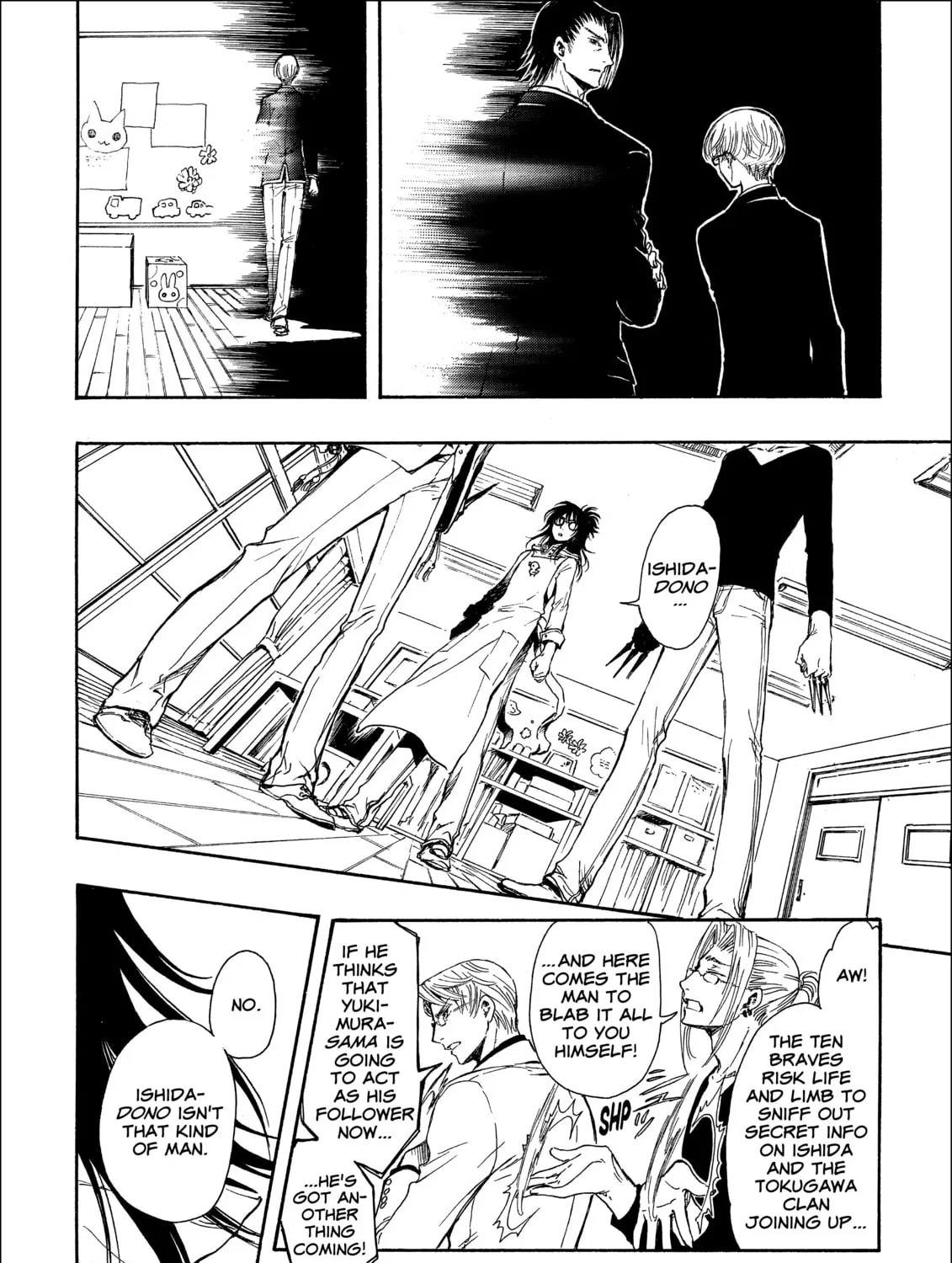 Read Gate 7 chapter 15 image 26 on Lezhin