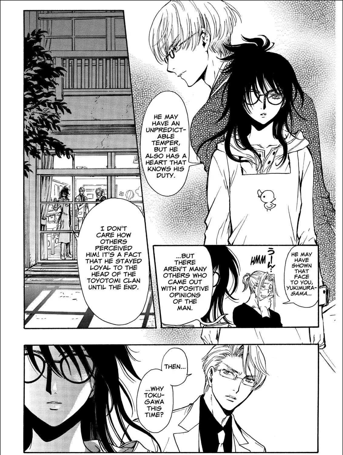 Read Gate 7 chapter 15 image 28 on Lezhin