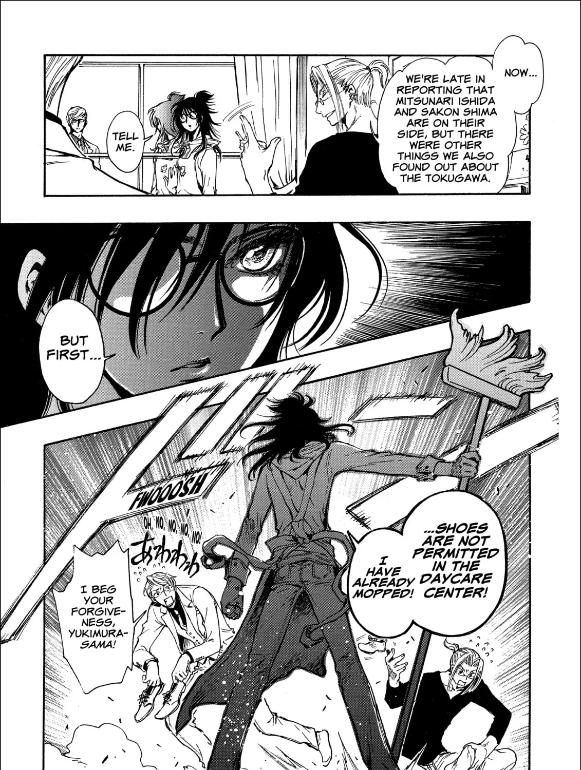 Read Gate 7 chapter 15 image 32 on Lezhin