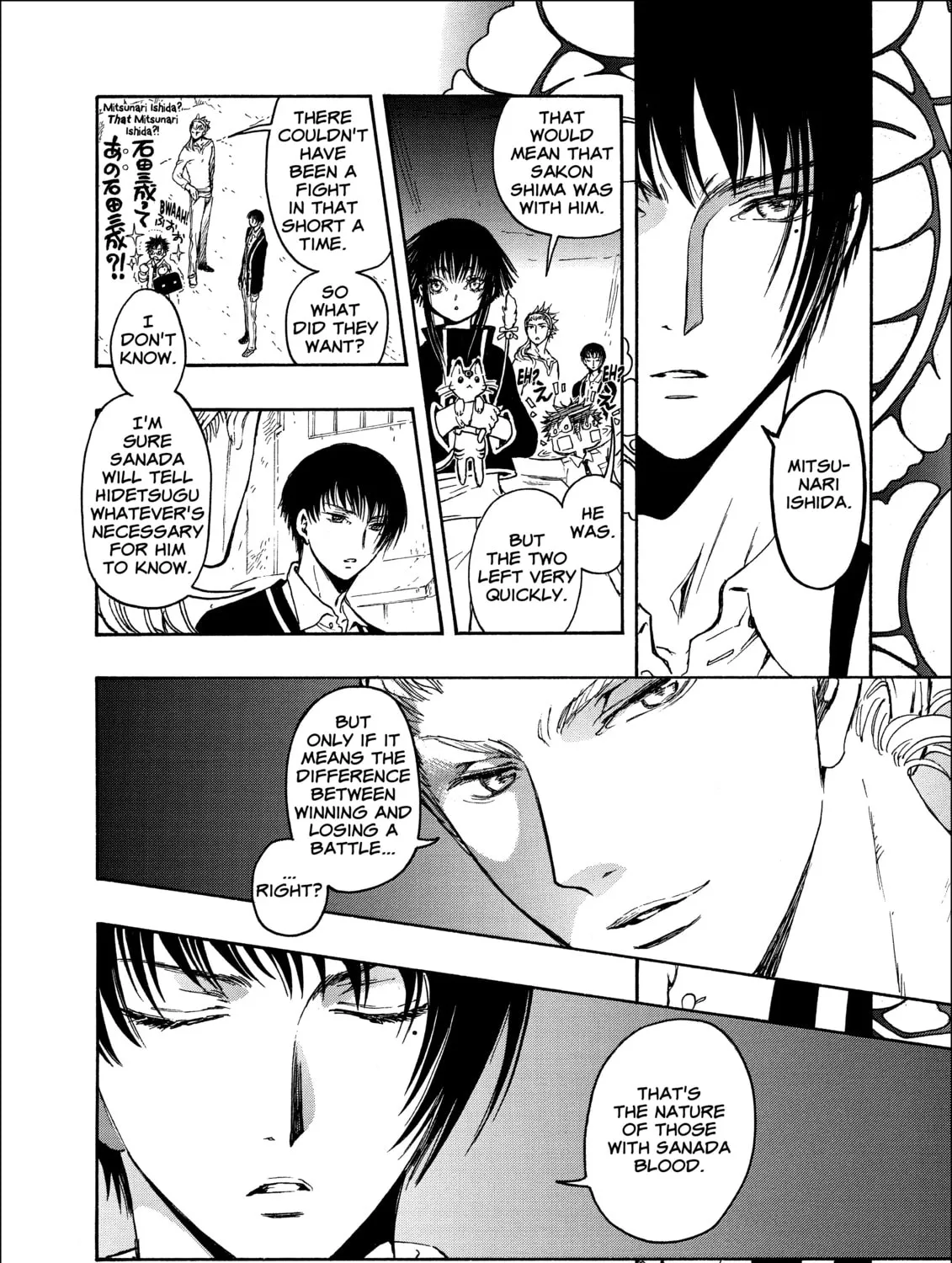 Read Gate 7 chapter 15 image 36 on Lezhin