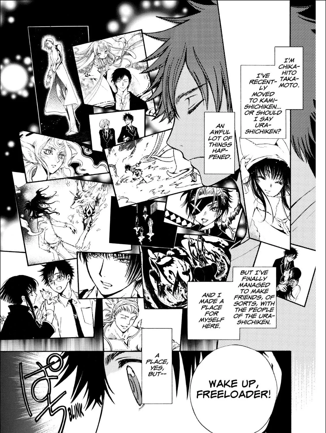 Read Gate 7 chapter 15 image 46 on Lezhin