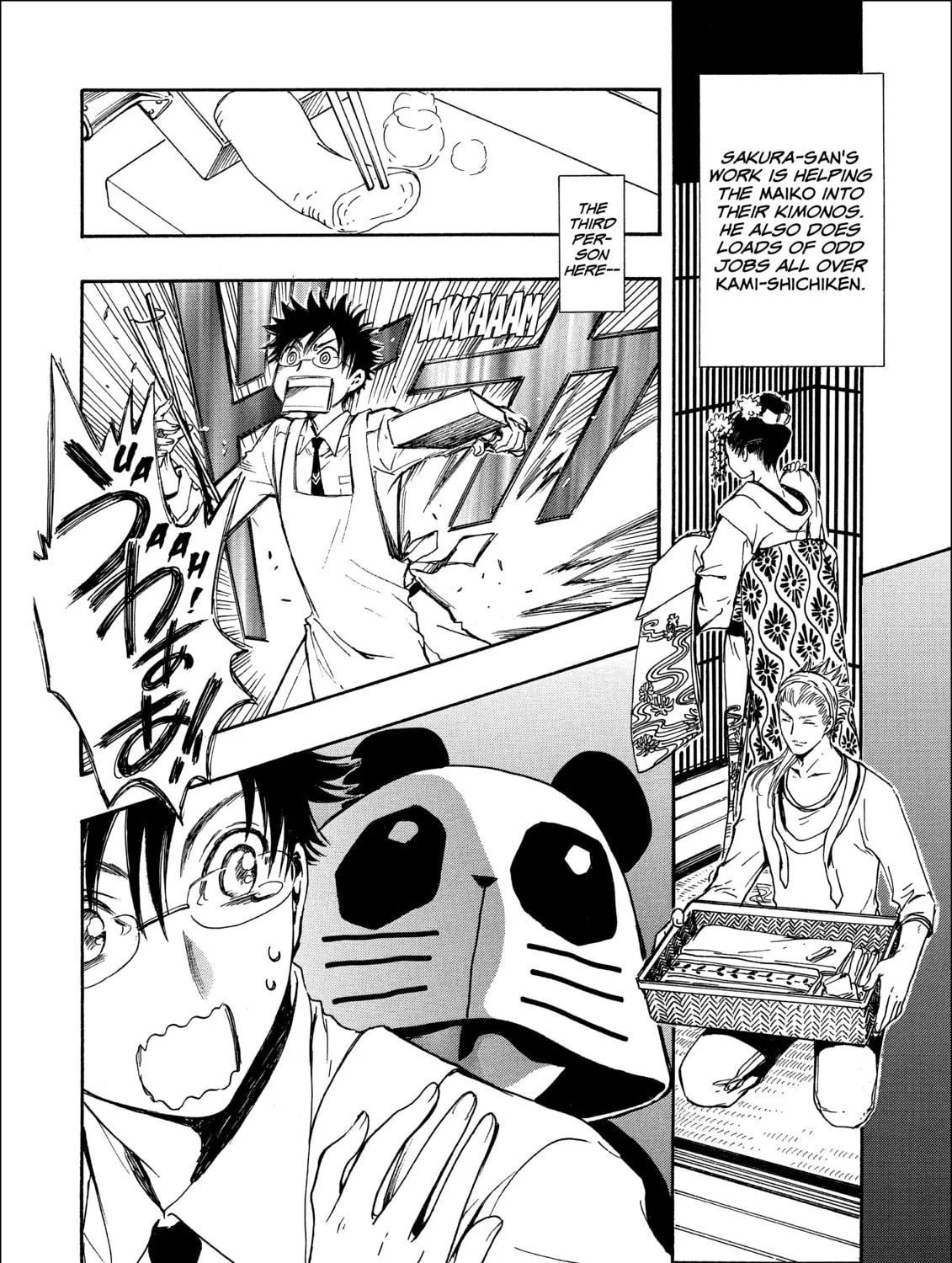 Read Gate 7 chapter 16 image 14 on Lezhin