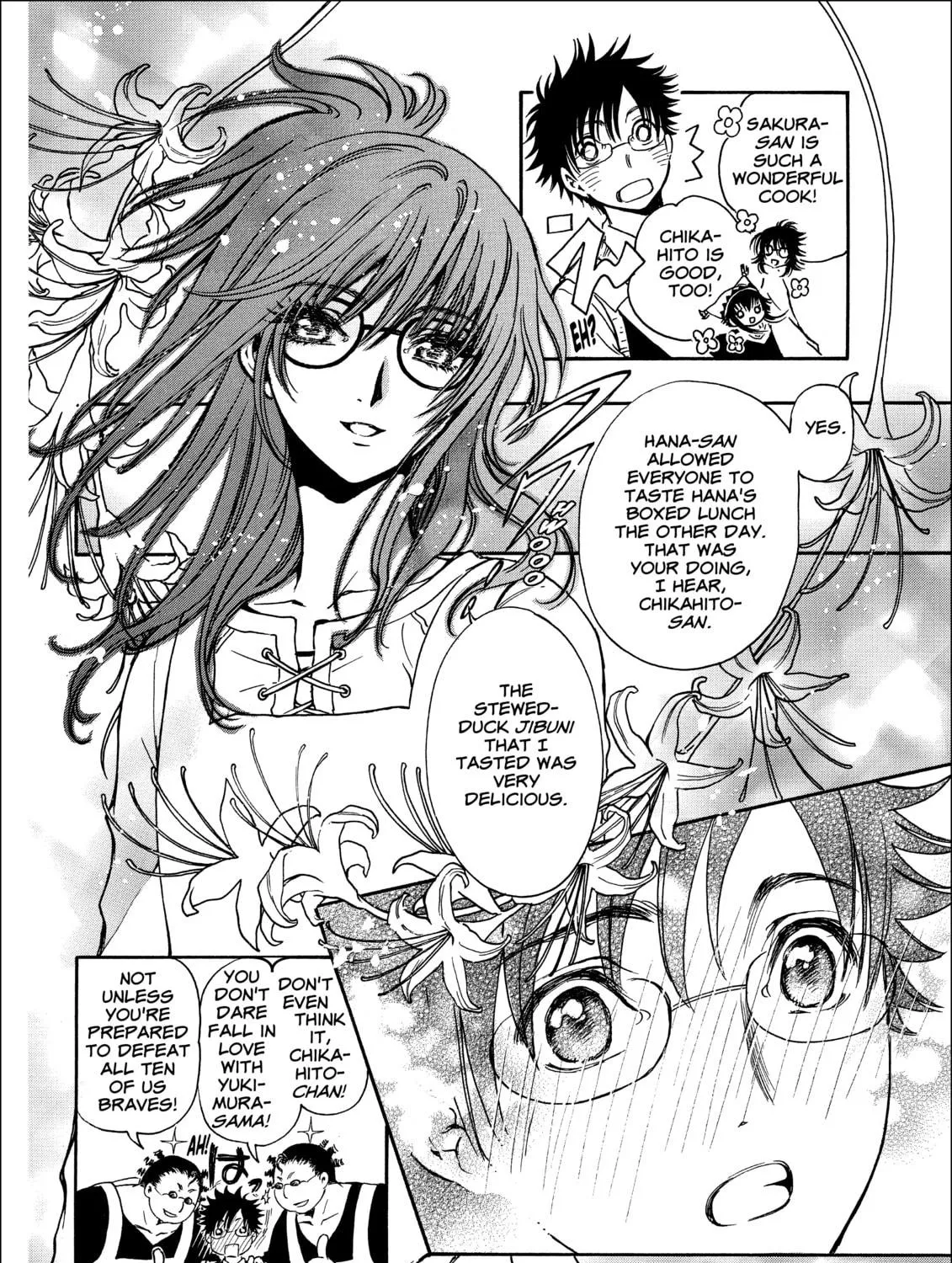 Read Gate 7 chapter 17 image 18 on Lezhin