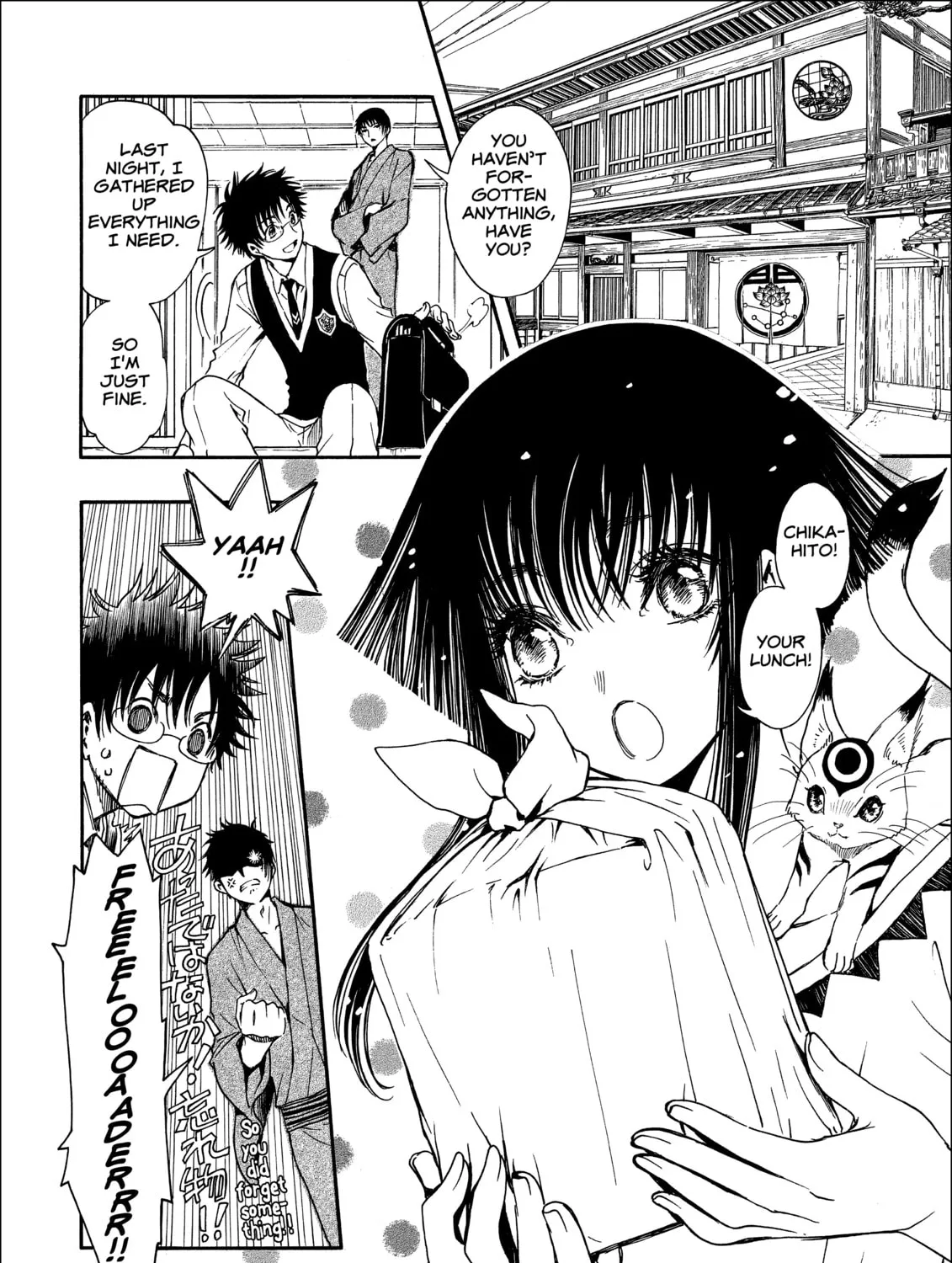 Read Gate 7 chapter 17 image 2 on Lezhin