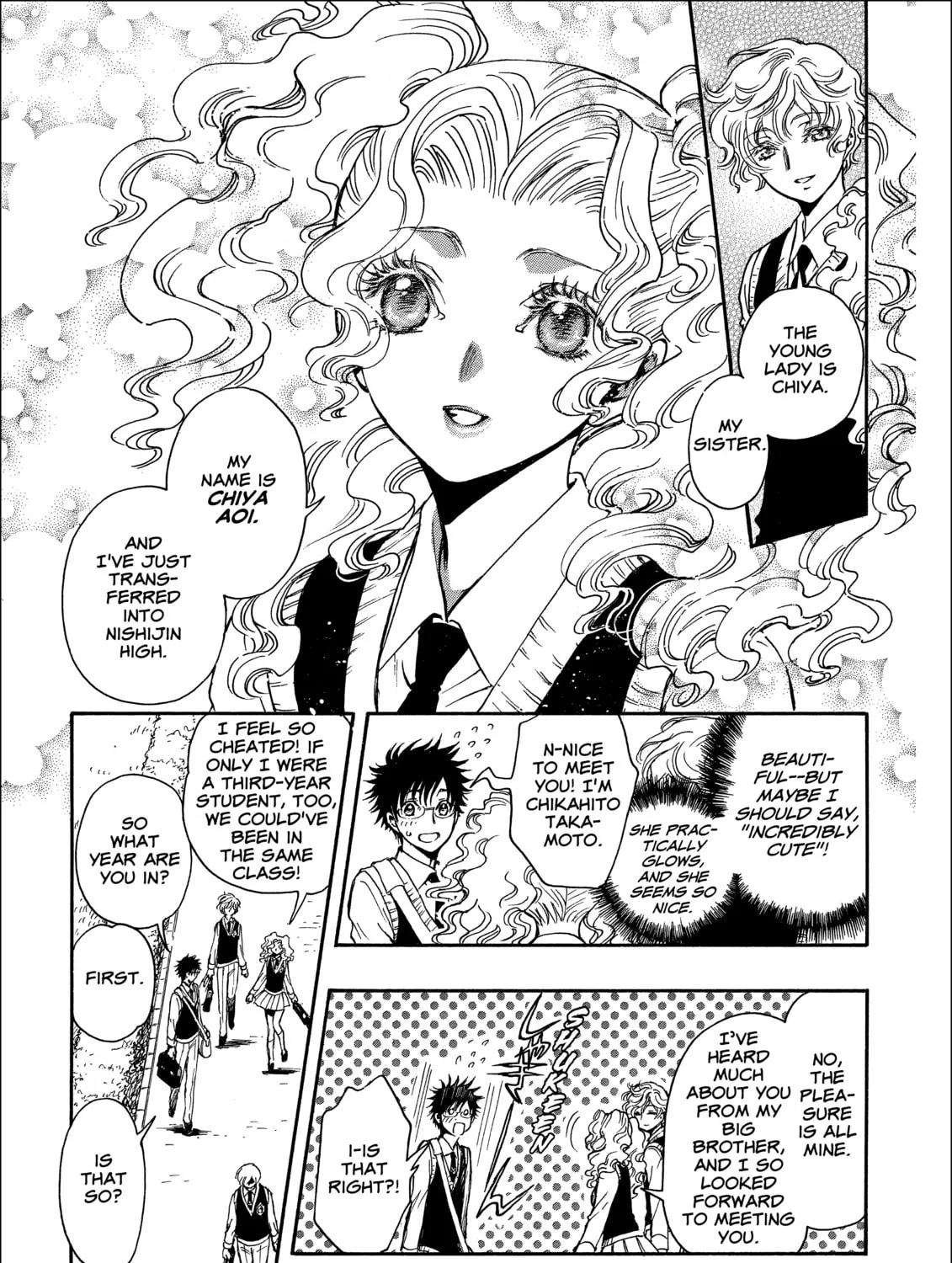 Read Gate 7 chapter 17 image 32 on Lezhin