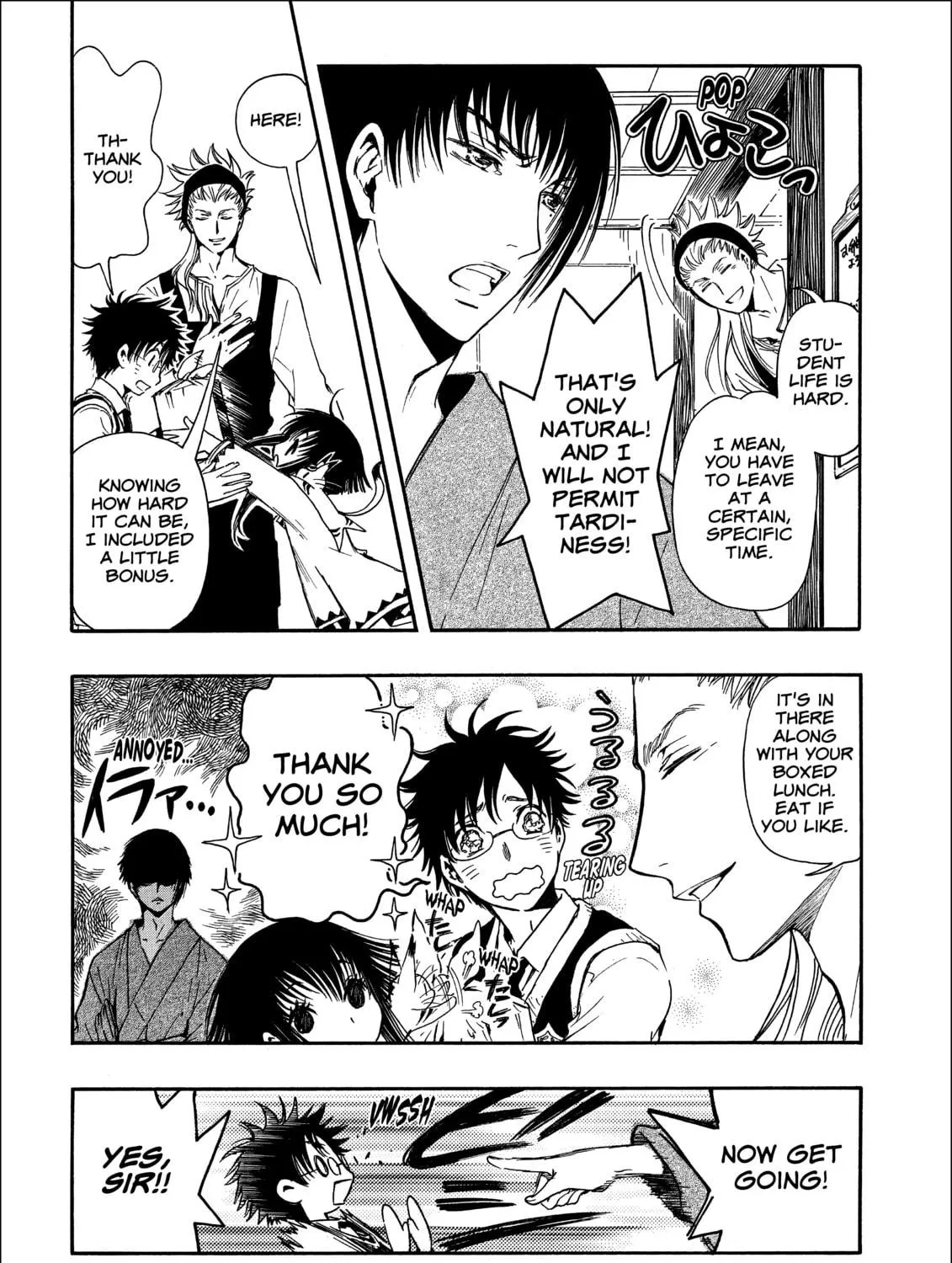 Read Gate 7 chapter 17 image 4 on Lezhin