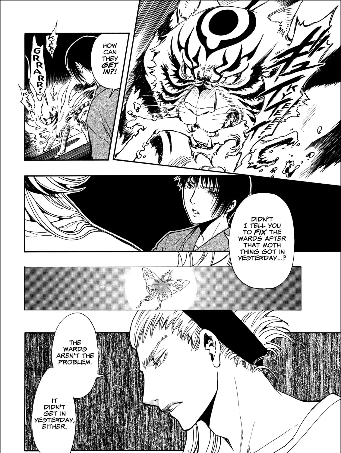Read Gate 7 chapter 17 image 50 on Lezhin