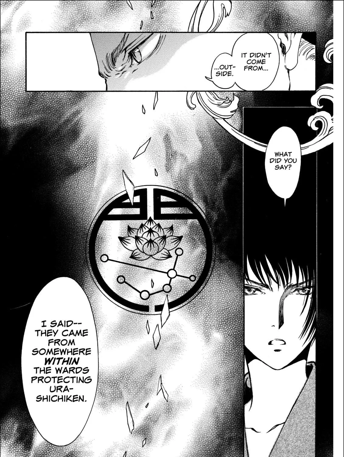 Read Gate 7 chapter 17 image 52 on Lezhin